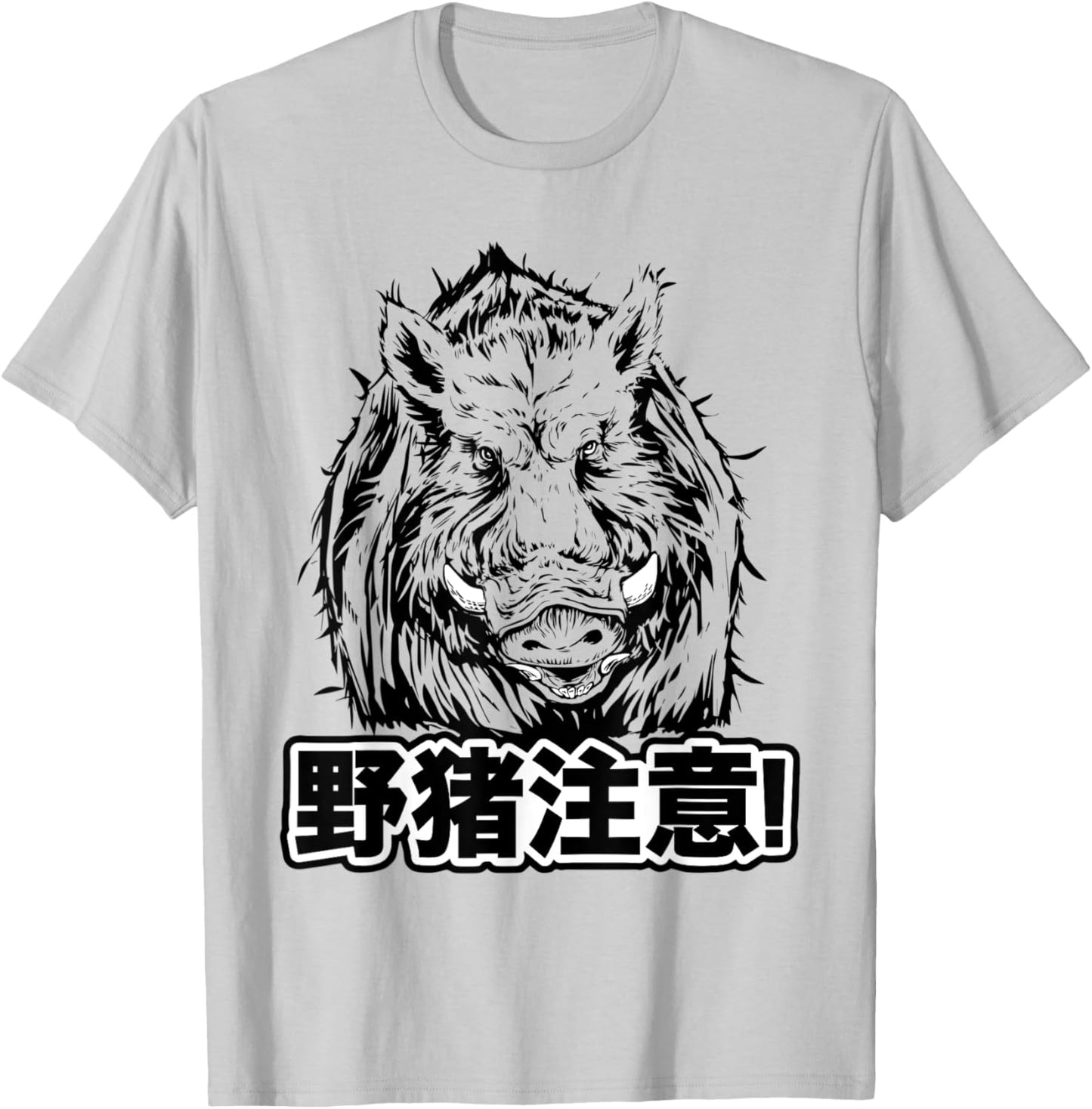 Warty Pig Alert T-Shirt - T-Shirt | Ash
