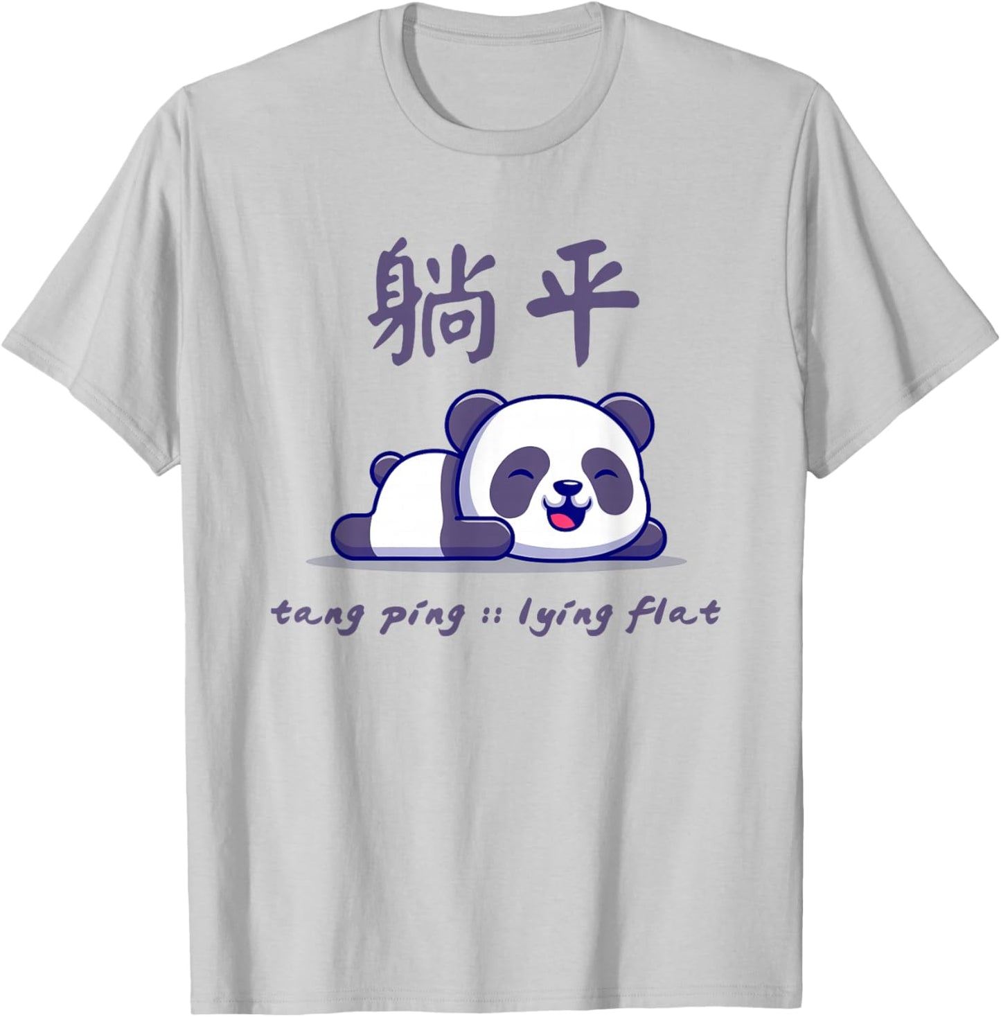 Tang Ping 躺平 Lying Flat Chinese Meme Kawaii Panda 996 China T-Shirt - T-Shirt | Ash