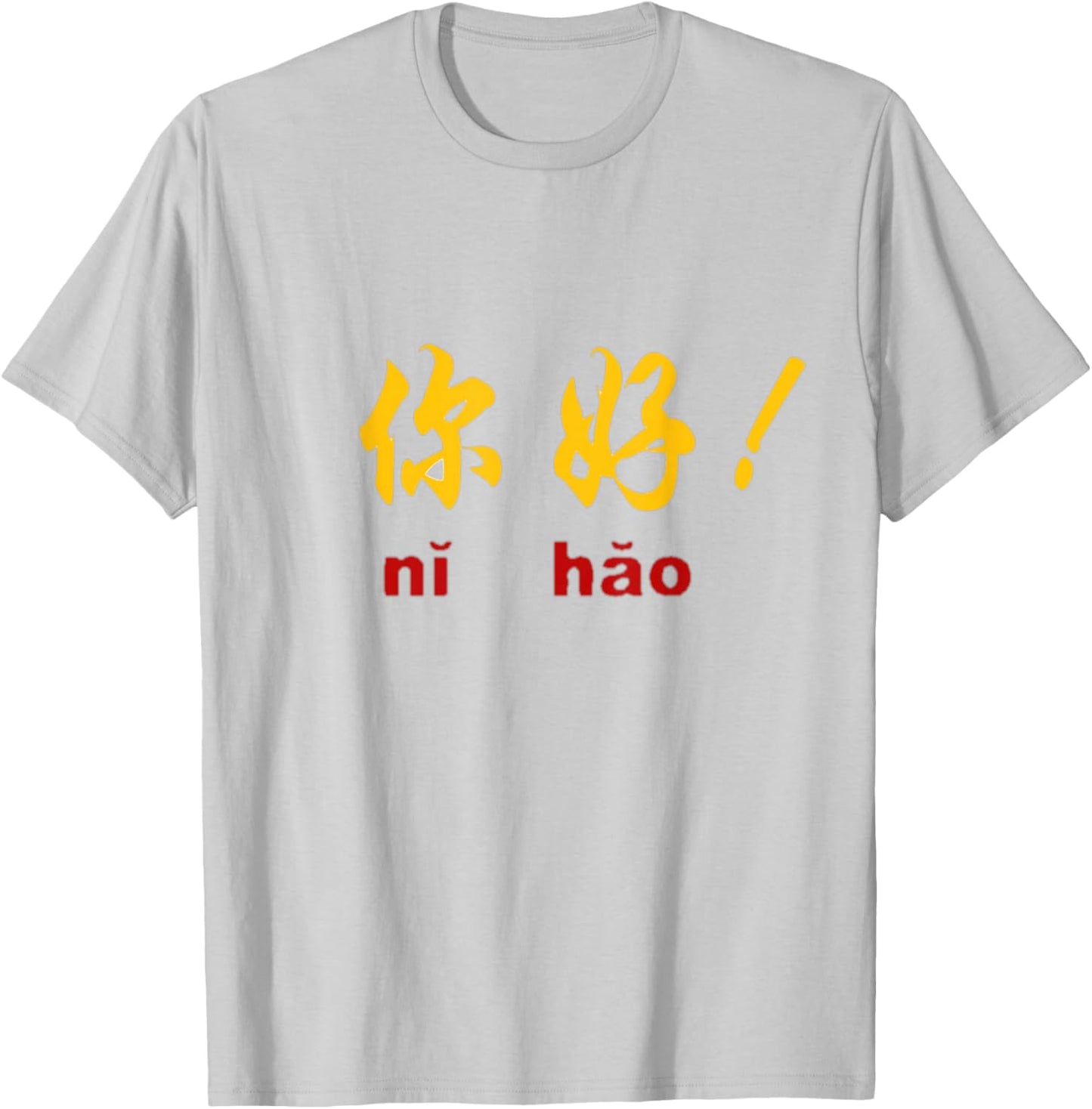 Hello Ni Hao in Mandarin China Chinese Character Design T-Shirt - T-Shirt | Ash