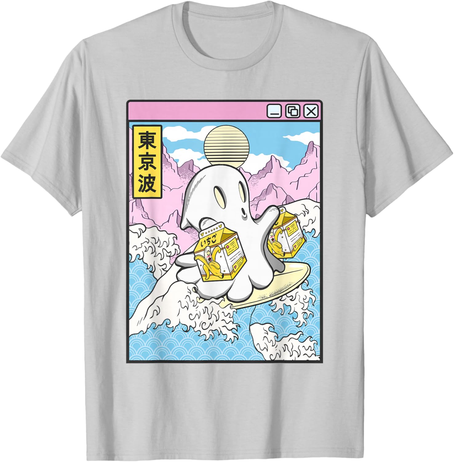 Surfing Ghost Banana Milk Japanese Waves Kawaii Vaporwave T-Shirt - T-Shirt | Ash