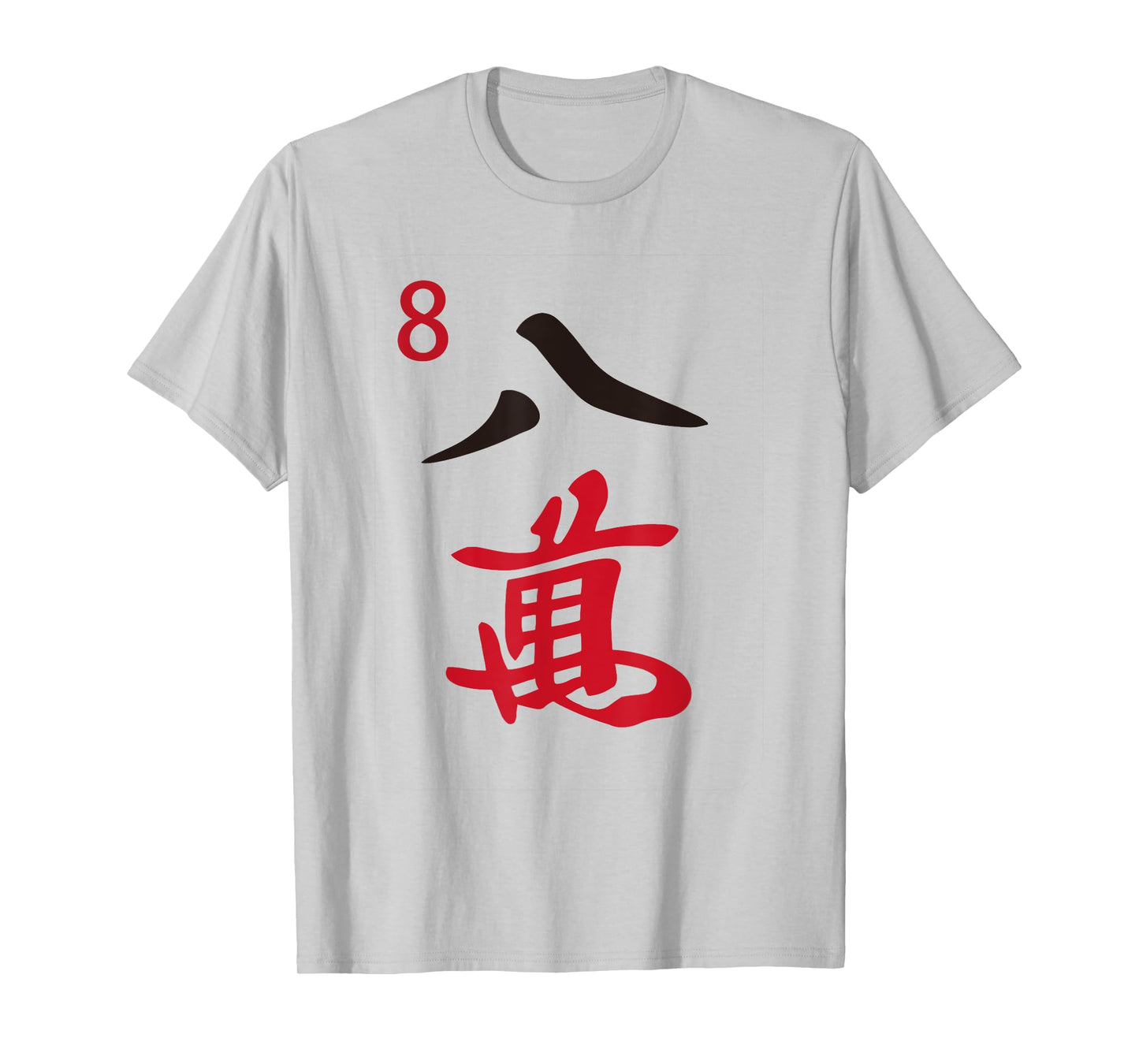 Chinese Mah Jong Characters Manzu Eight Tile Mahjong Costume T-Shirt
