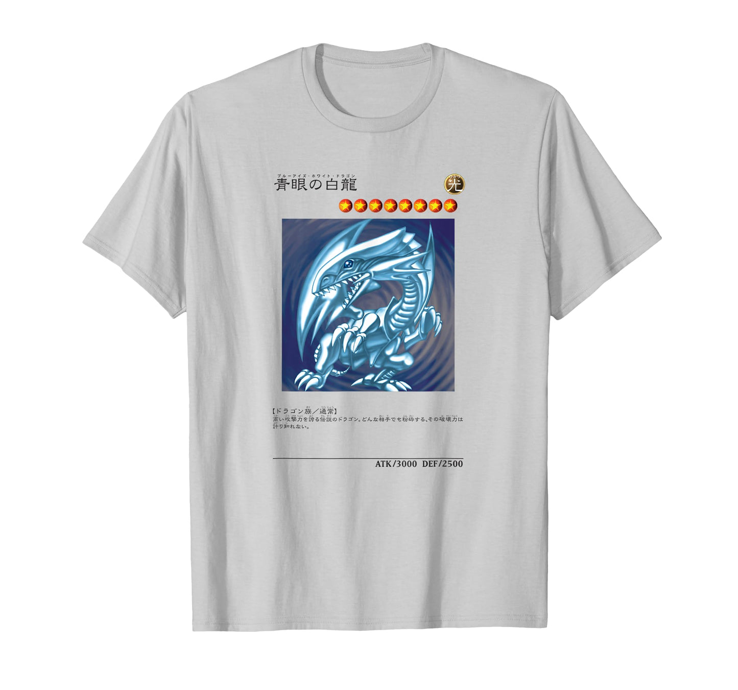 White Dragon Logo PAPL1444 T-Shirt