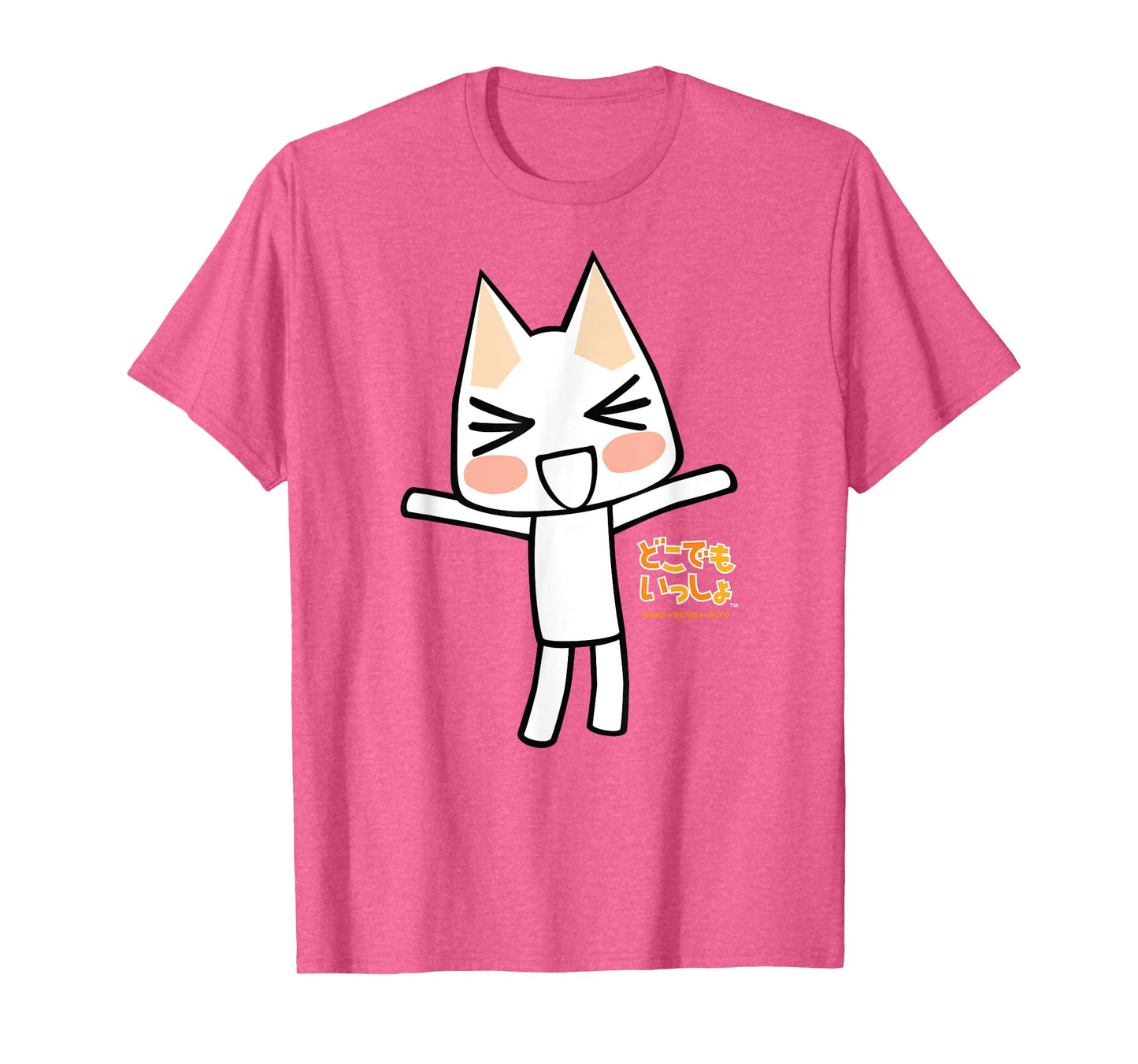 Toro Inoue Doko Demo Issyo Cat Japanese Logo Video Game T-Shirt