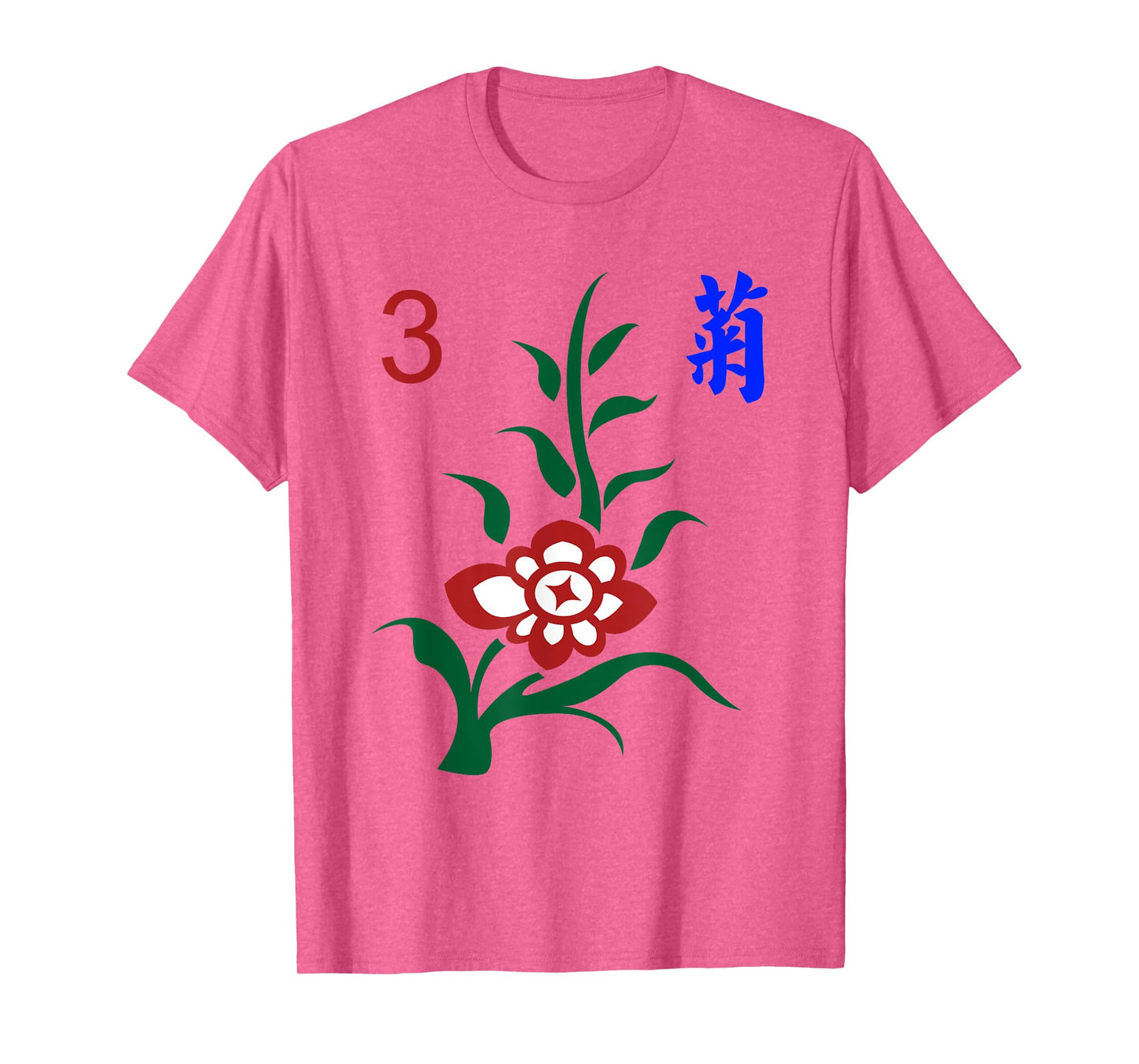Chinese Mahjong Mah Jong Game Flowers Chrysanthemum Three T-Shirt