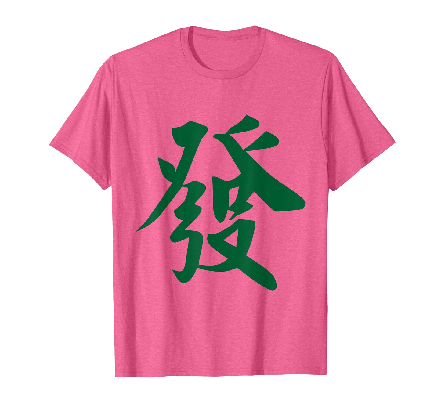 Chinese Mahjong Mah Jong Game Honor Dragon Tiles Fa Green T-Shirt
