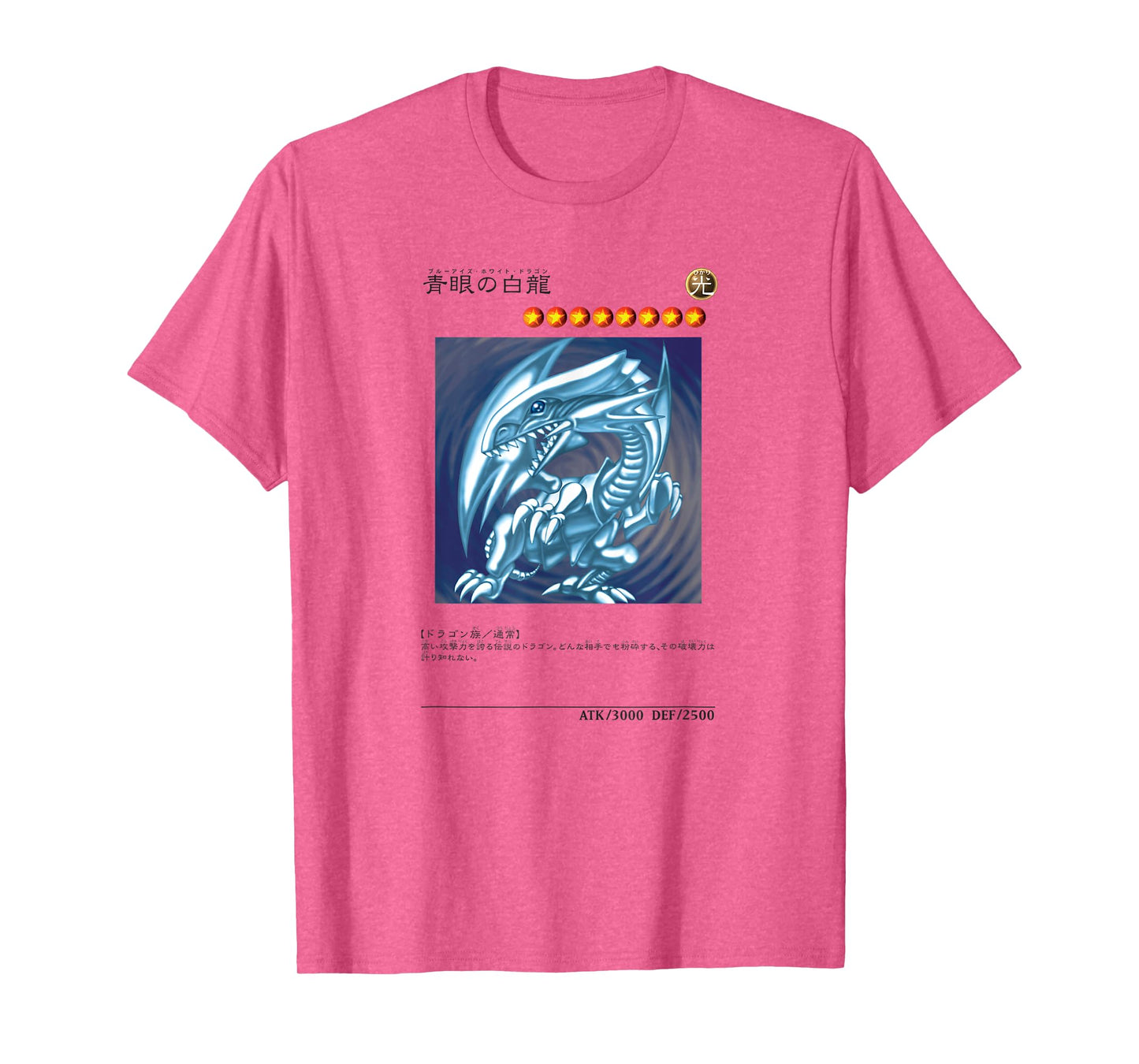 White Dragon Logo PAPL1444 T-Shirt