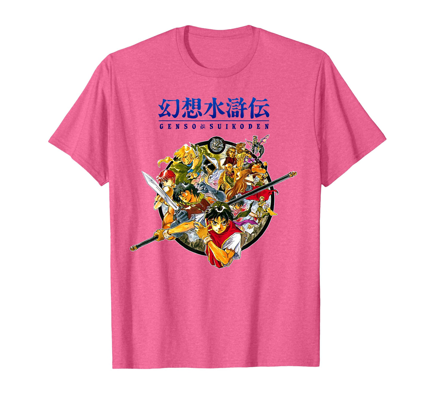 Suikoden Box Art Epic Adventure Retro Game Art Collectible T-Shirt