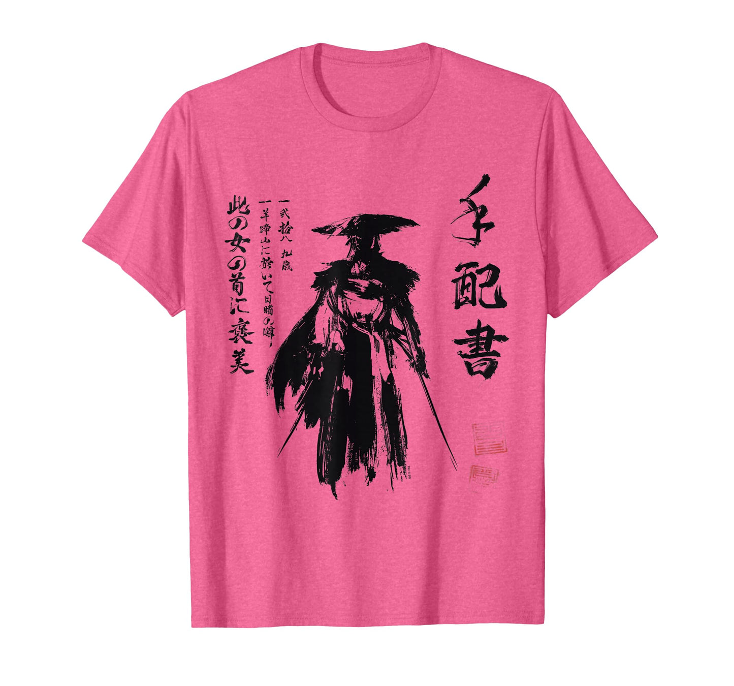 Ghost of Yotei Atsu Sketch Distressed Wanted Poster T-Shirt