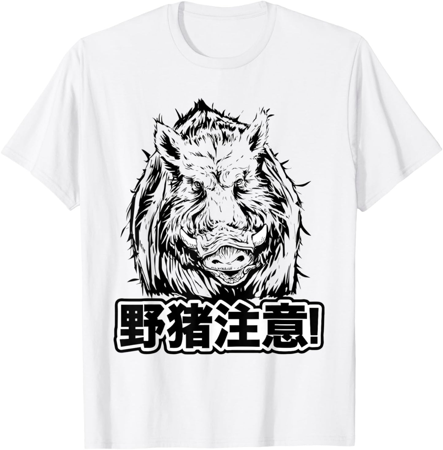 Warty Pig Alert T-Shirt - T-Shirt | White