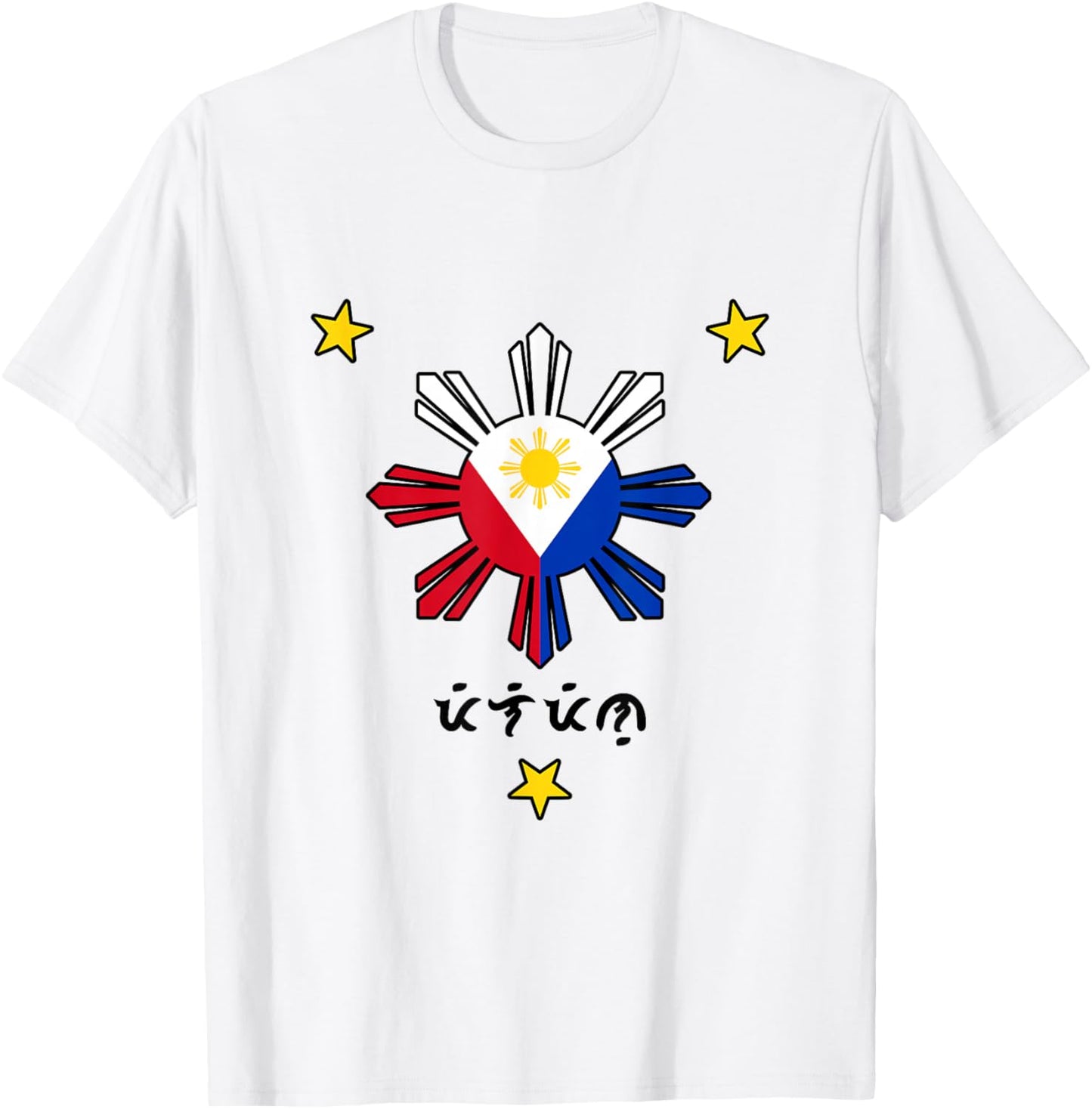 Philippines Flag Sun And Stars Proud Pinoy Filipino Baybayin T-Shirt - T-Shirt | White