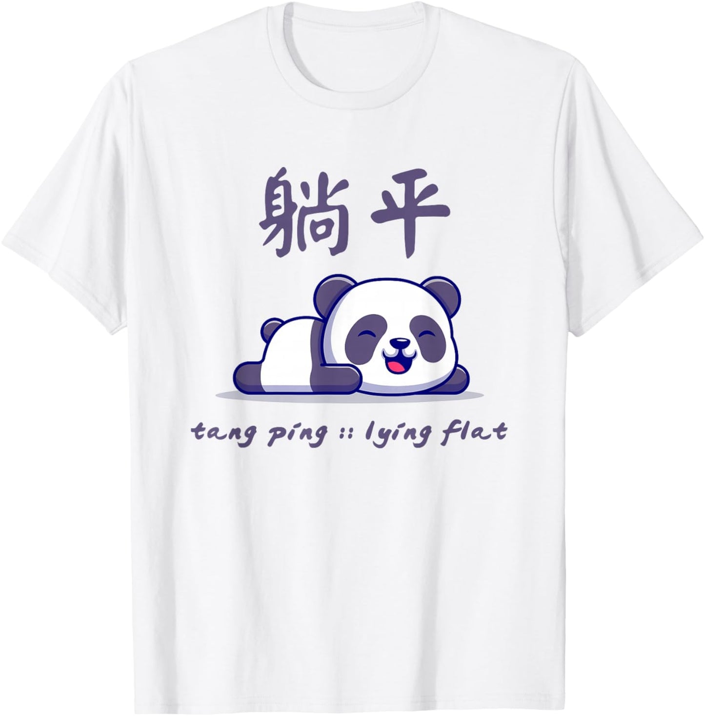Tang Ping 躺平 Lying Flat Chinese Meme Kawaii Panda 996 China T-Shirt - T-Shirt | White