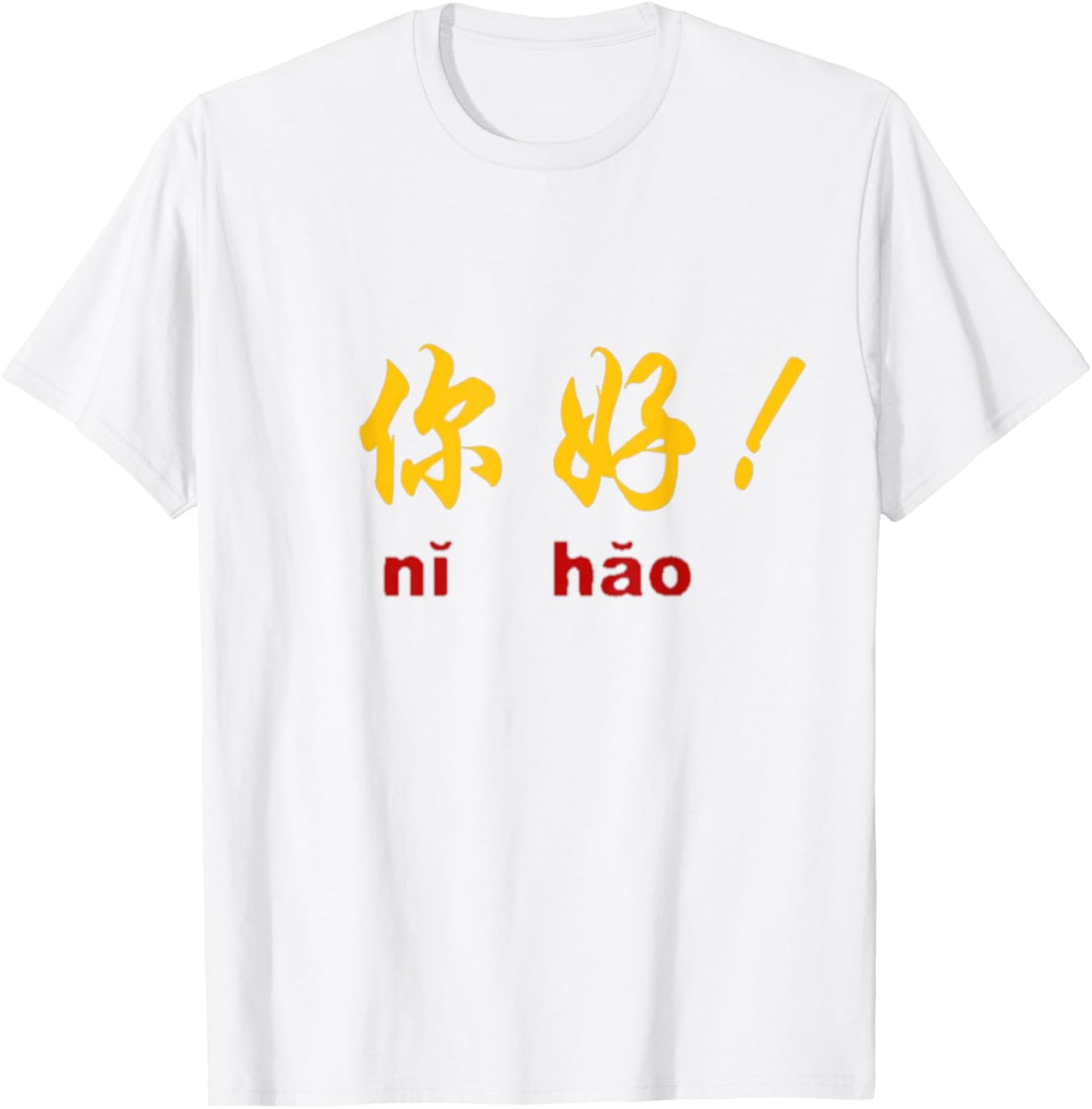 Hello Ni Hao in Mandarin China Chinese Character Design T-Shirt - T-Shirt | White