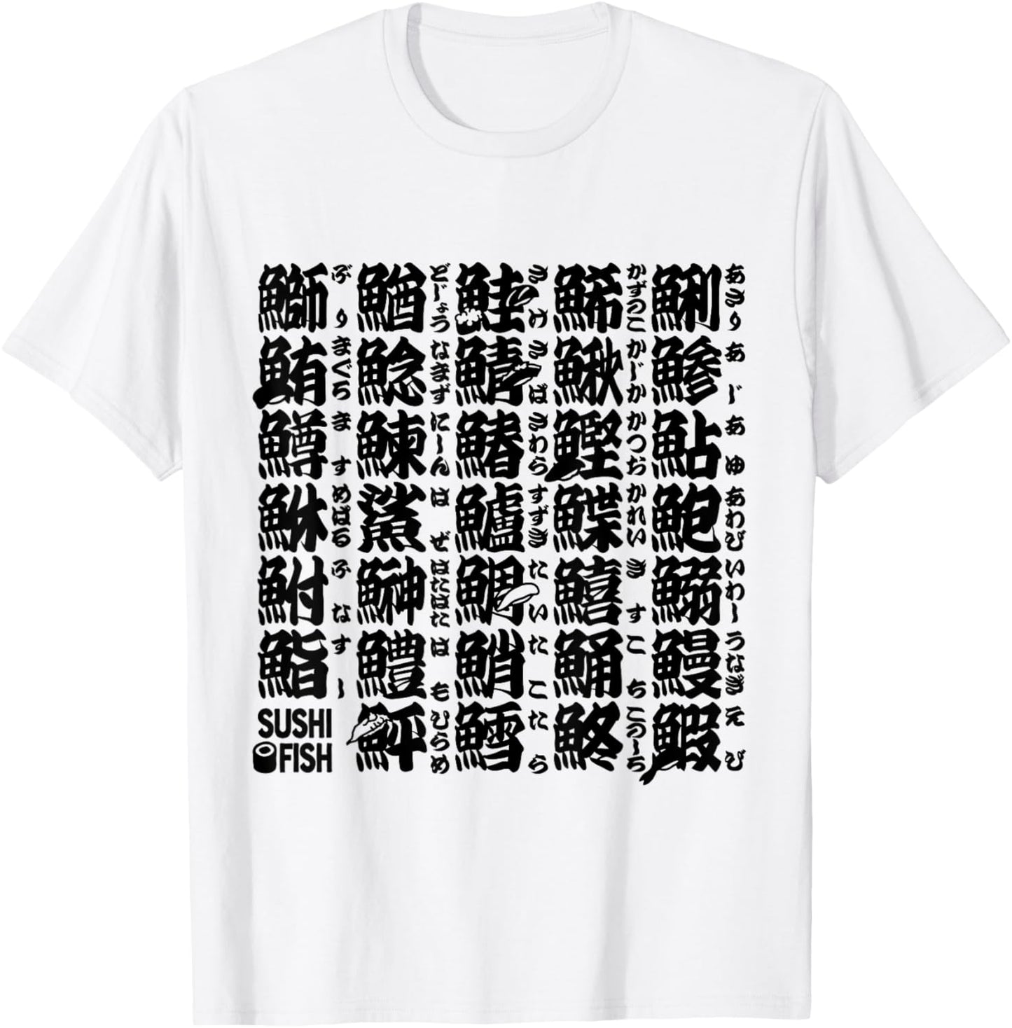 Sushi Fish Kanji Characters T-Shirt - T-Shirt | White