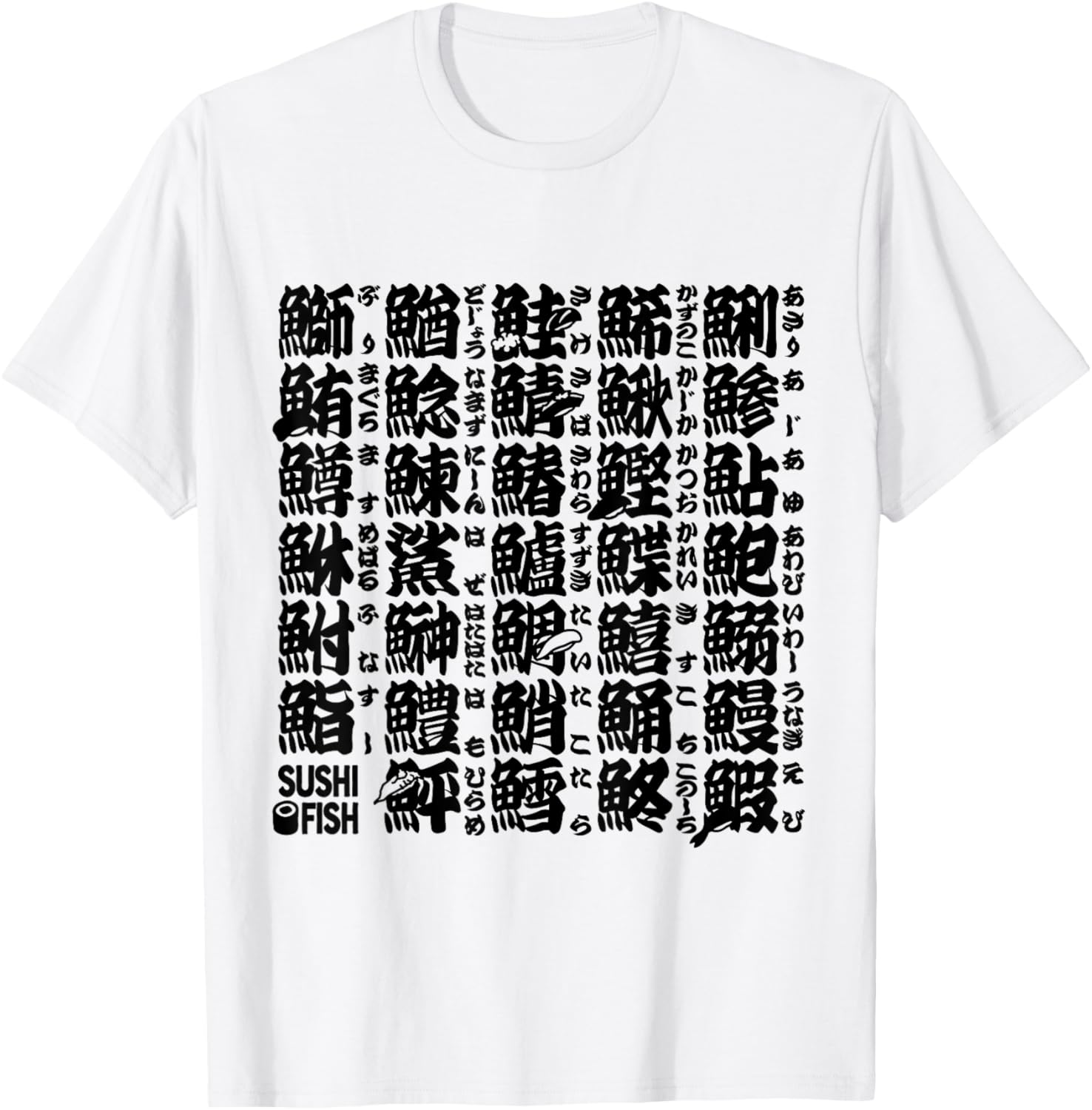 Sushi Fish Kanji Characters T-Shirt - T-Shirt | White