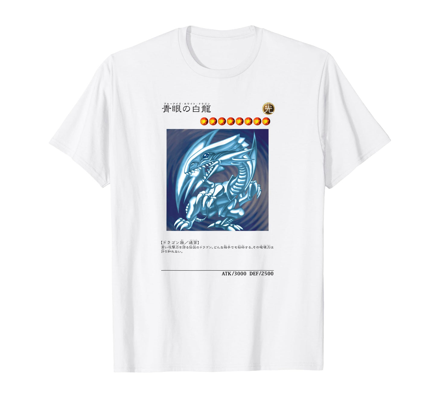 White Dragon Logo PAPL1444 T-Shirt
