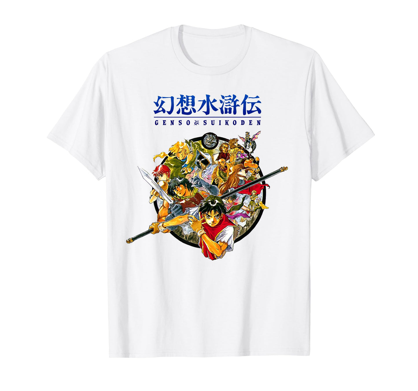 Suikoden Box Art Epic Adventure Retro Game Art Collectible T-Shirt