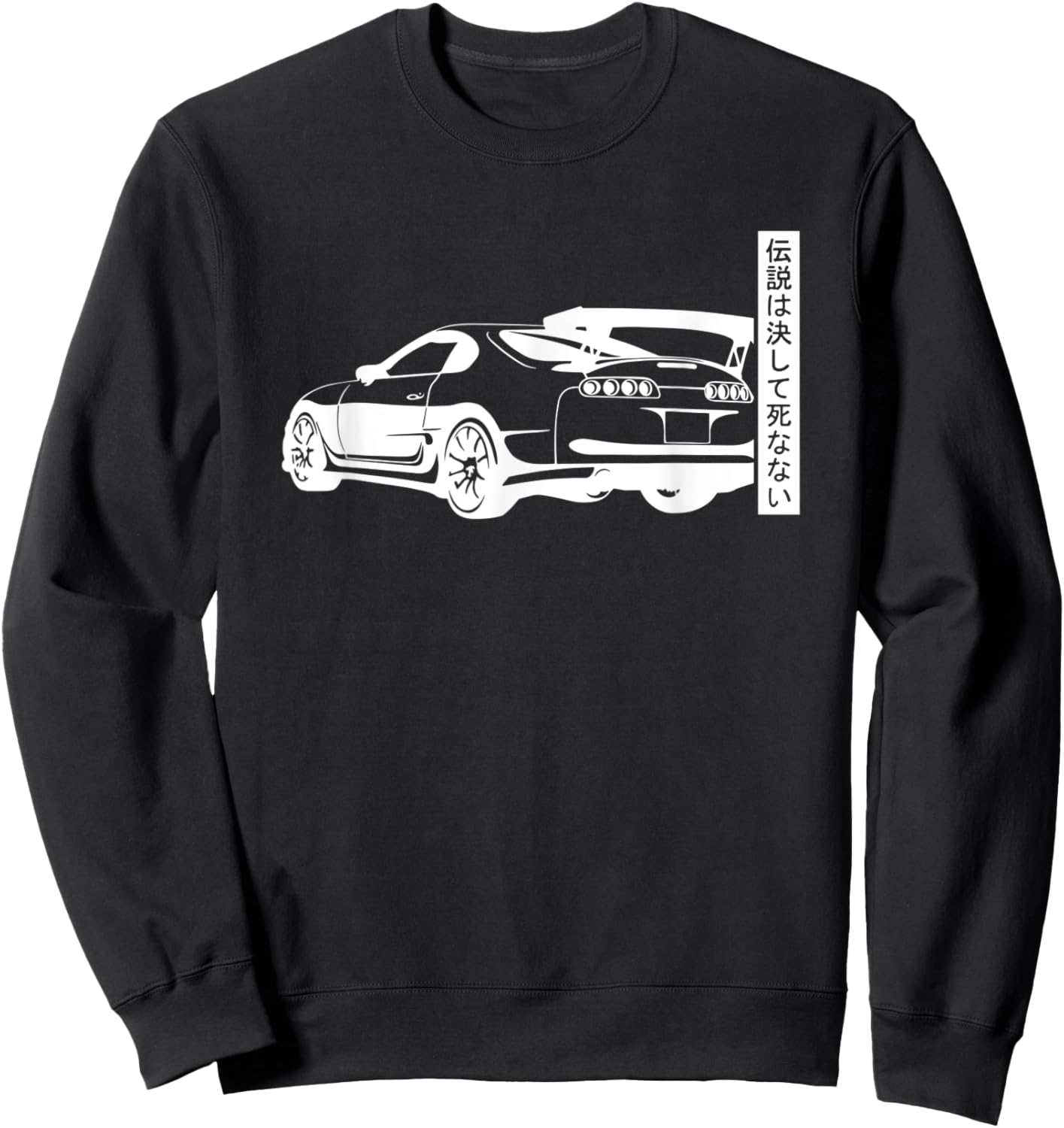 JDM Japan Motorsport Tuning Car Legend 90s Sweatshirt - Sweatshirt | Black