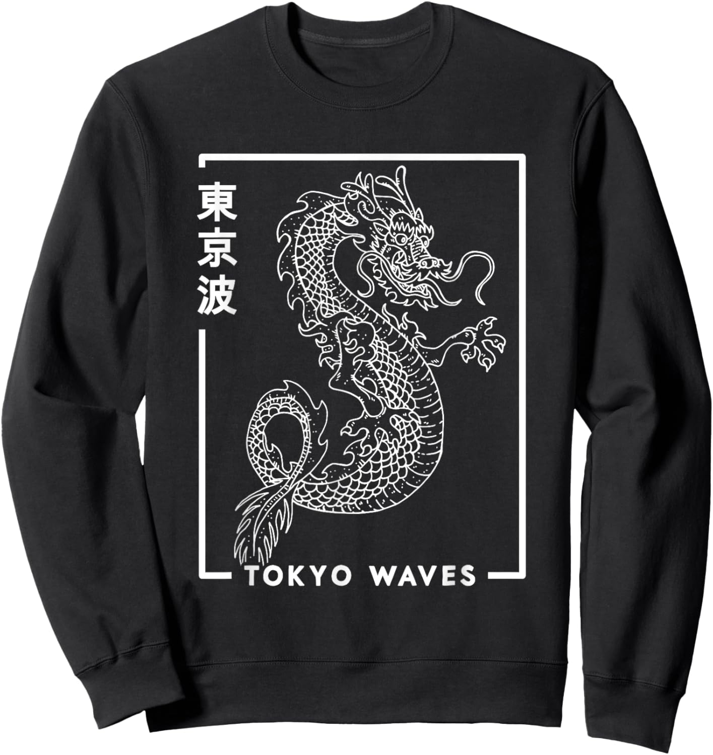 Japanese Dragon Minimalistic Aesthetic Japan Art Sweatshirt - Sweatshirt | Black