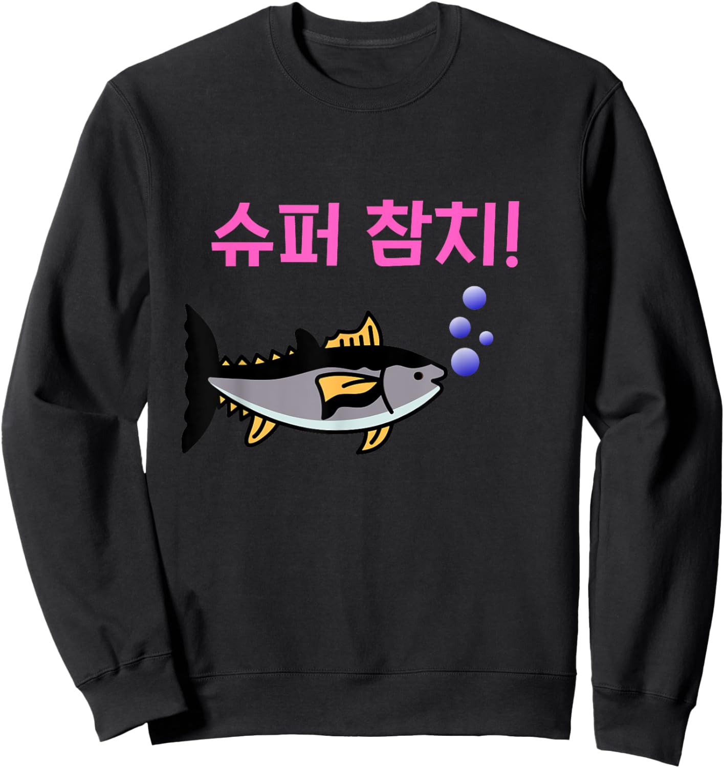 Korean Super Tuna Sweatshirt - Sweatshirt | Black