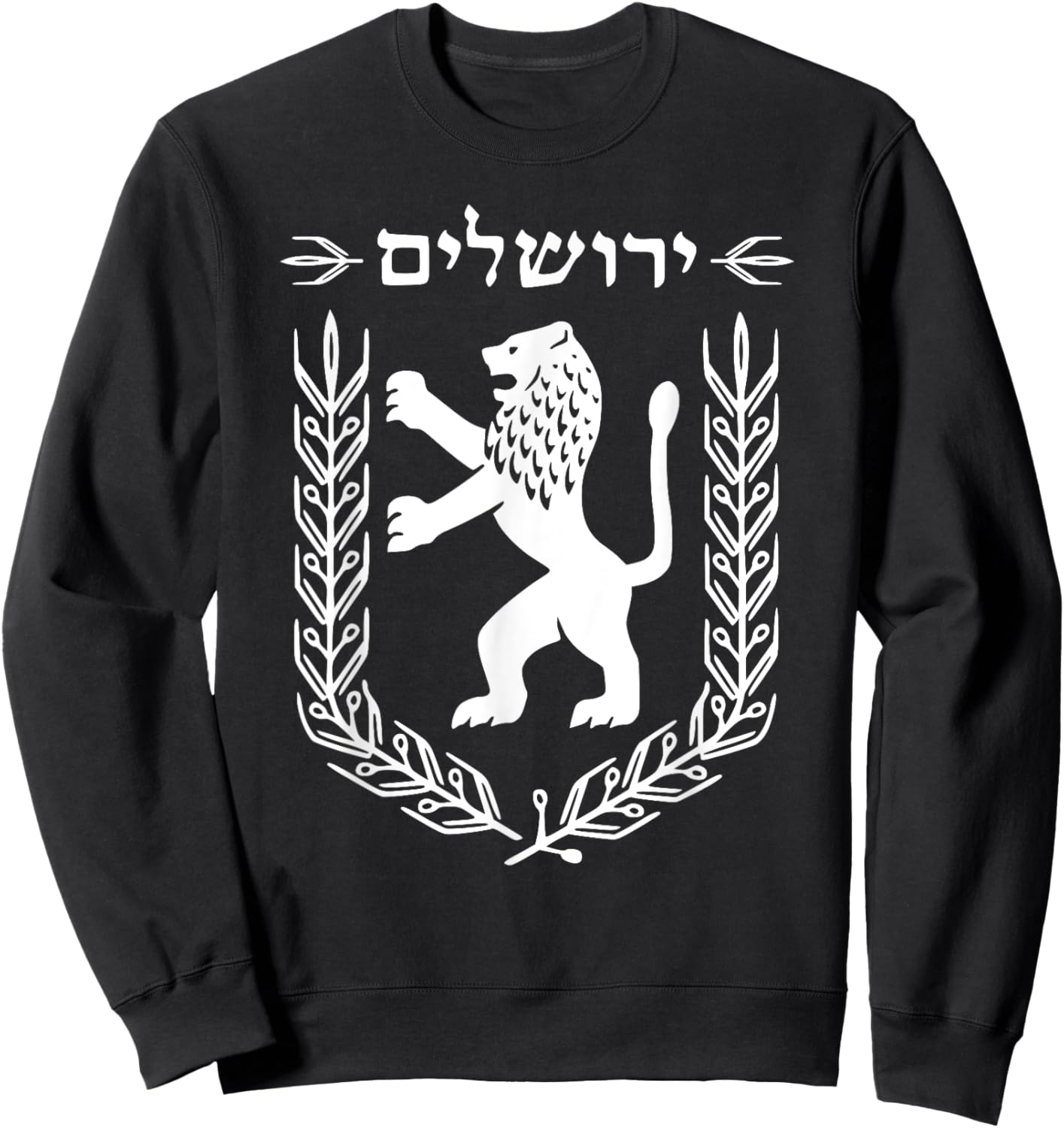 Lion Judas Jerusalem Israel Israeli Jerusalem Sweatshirt - Sweatshirt | Black