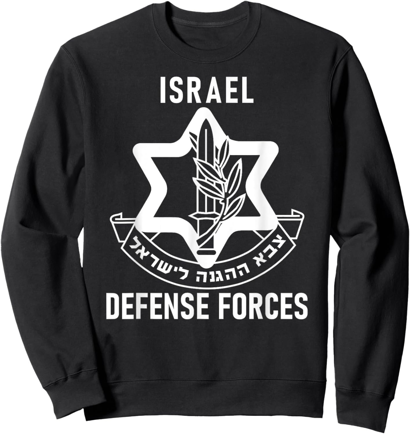 IDF Israel Israeli Defence Armed Forces Zahal Sweatshirt - Sweatshirt | Black