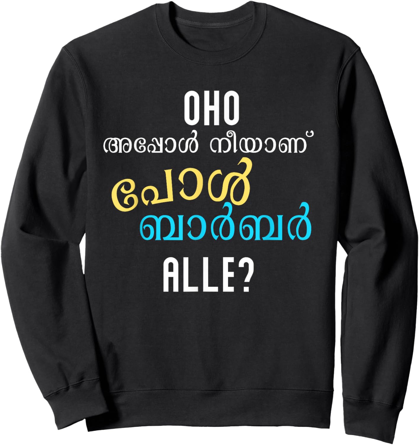 Keralite Malayali funny appol neeyanu Malayalam Sweatshirt - Sweatshirt | Black