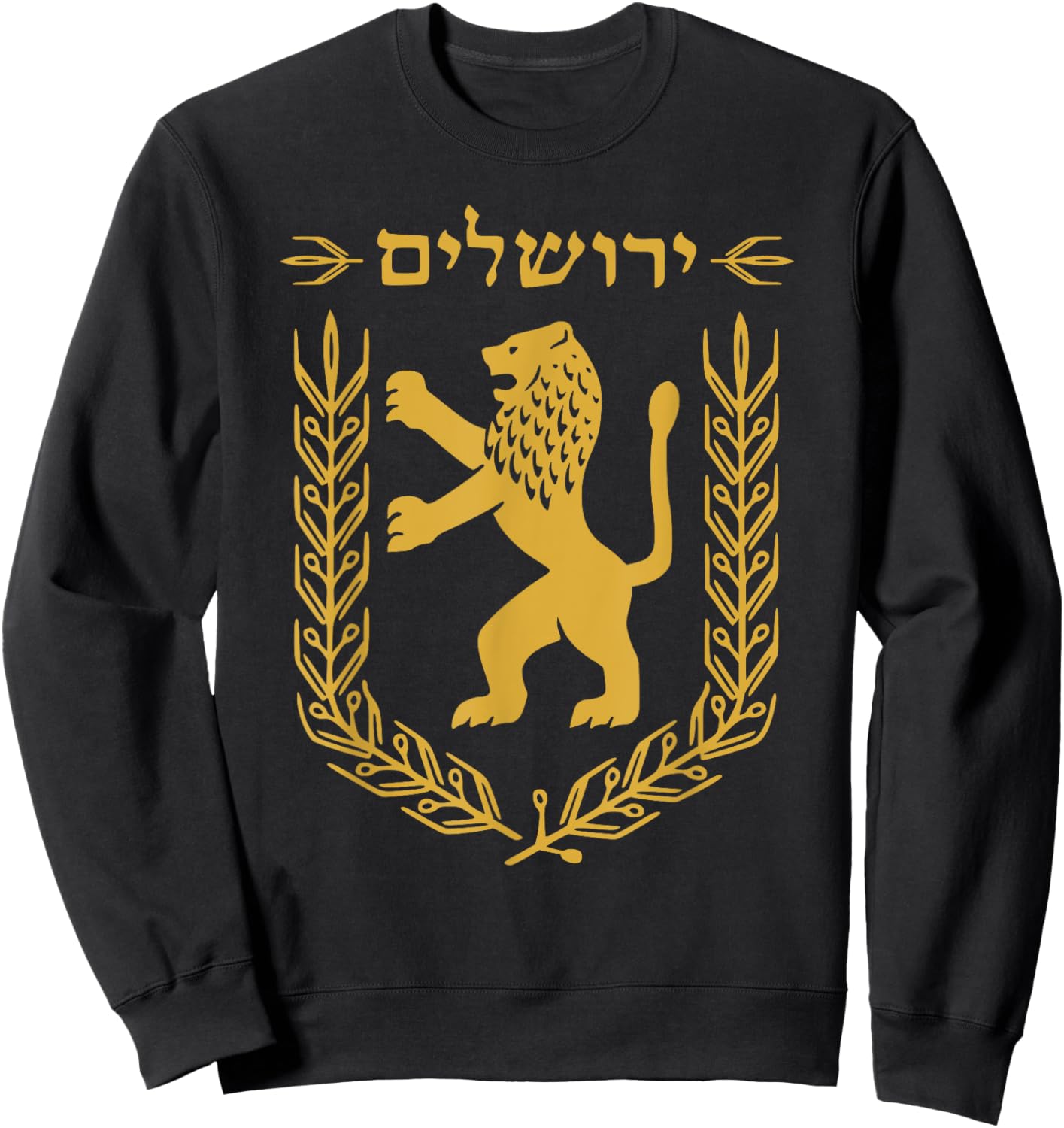 Lion Judas Jerusalem Israel Israeli Jerusalem Sweatshirt - Sweatshirt | Black