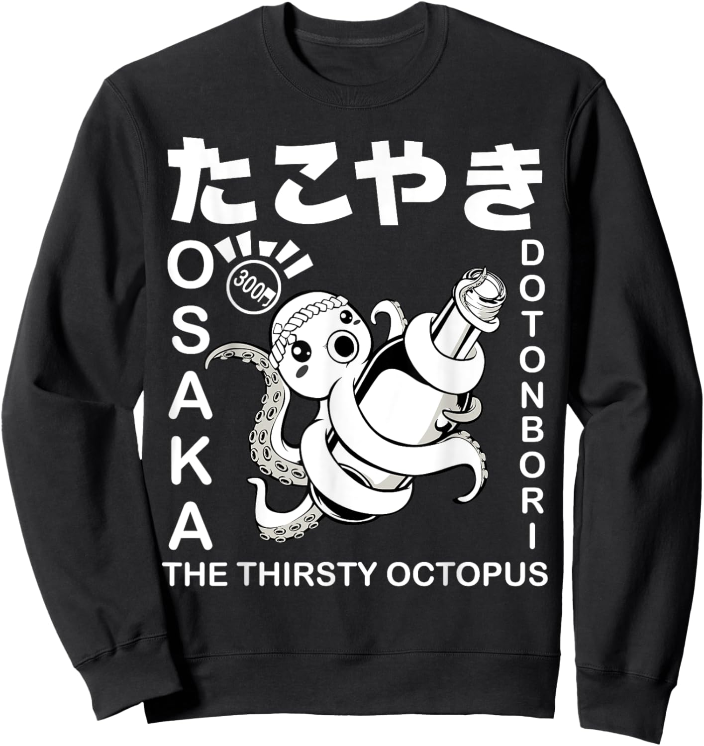 Japanese Takoyaki Osaka Food Hiragana Street Foodie Japan Sweatshirt - Sweatshirt | Black