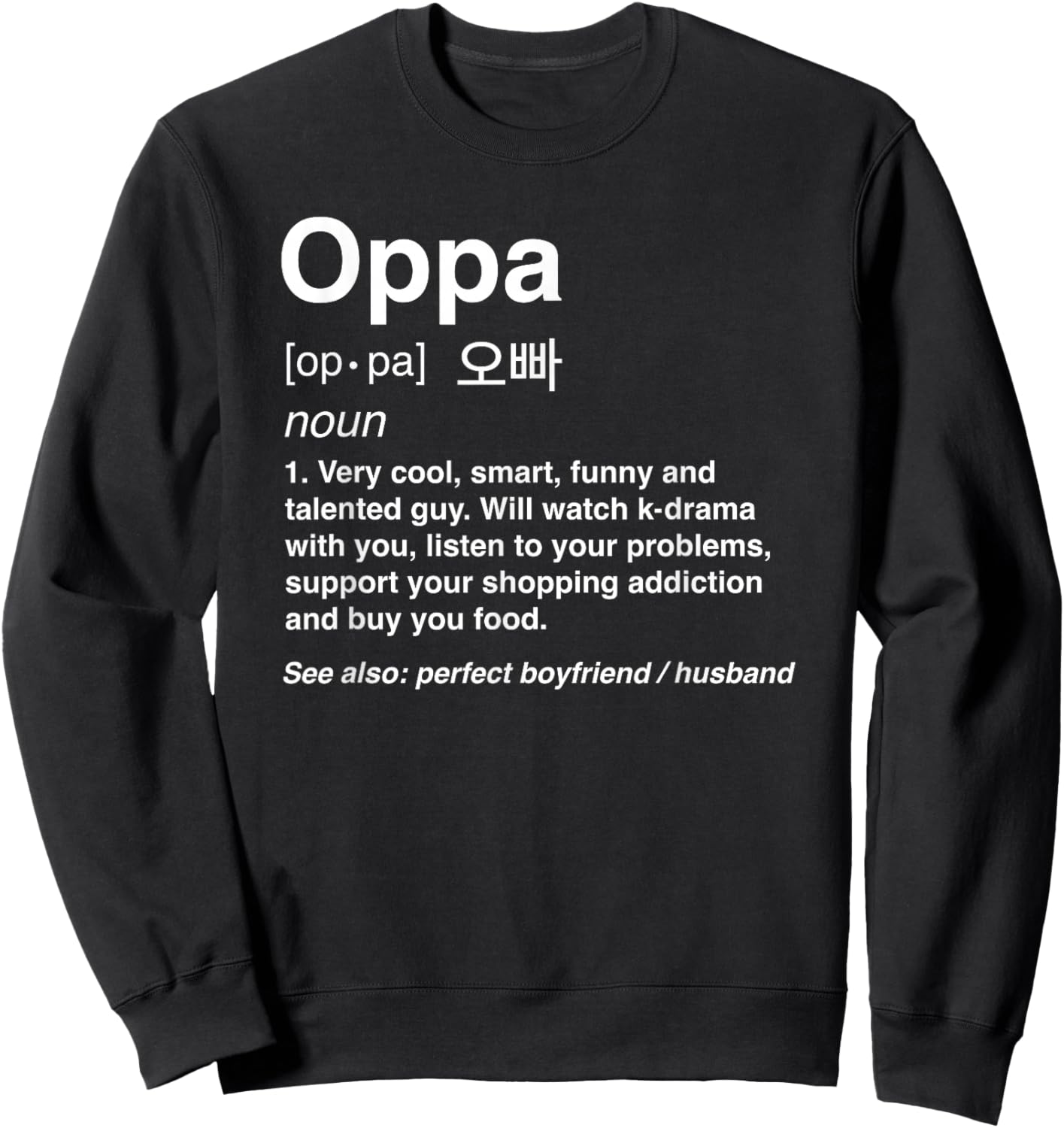 Oppa Definition Korean K-Drama Boyfriend Husband Sweatshirt - Sweatshirt | Black