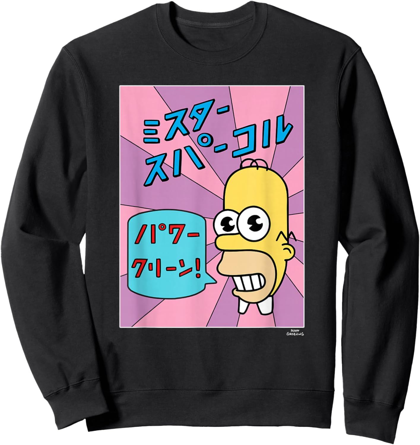 The Simpsons Homer Mr. Sparkle Kanji Box V2 Sweatshirt - Sweatshirt | Black