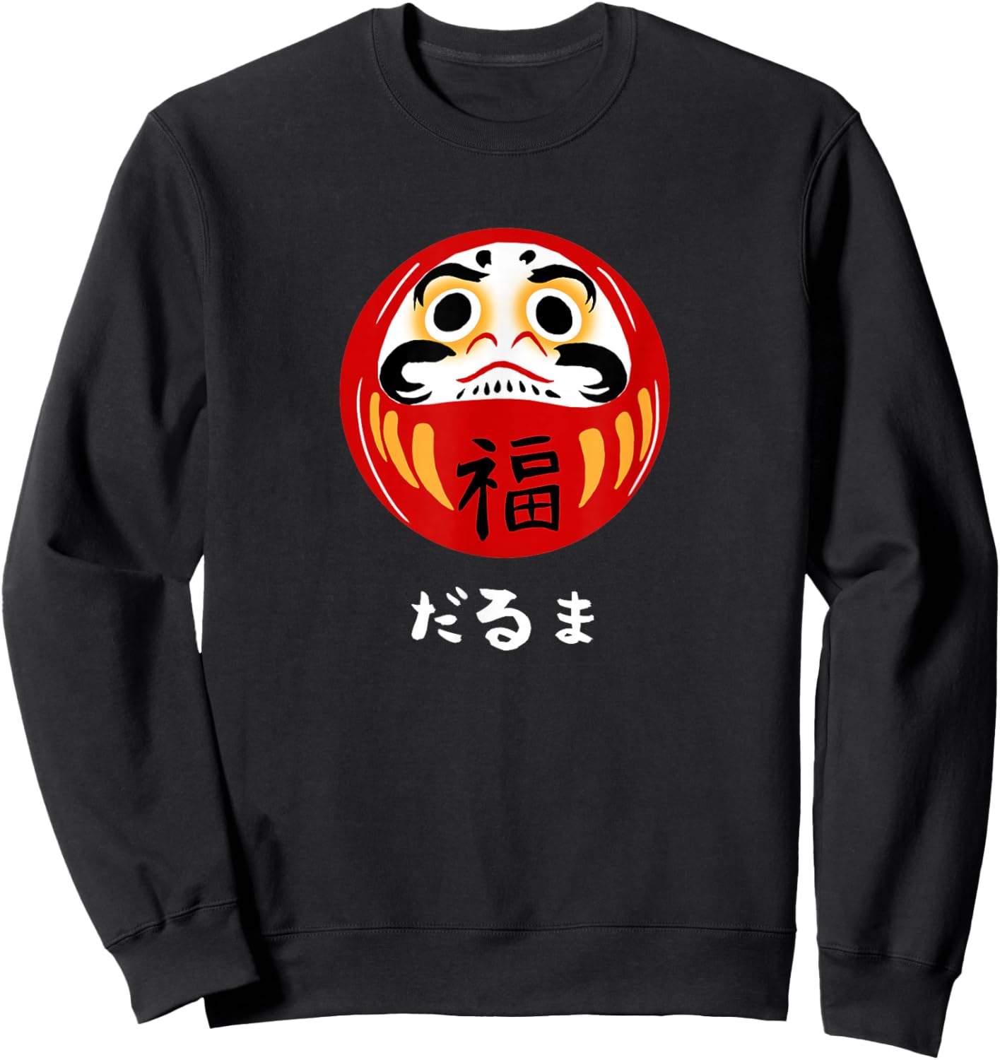 Kawaii Daruma Doll Japanese Kanji Cute Daruma Sweatshirt - Sweatshirt | Black