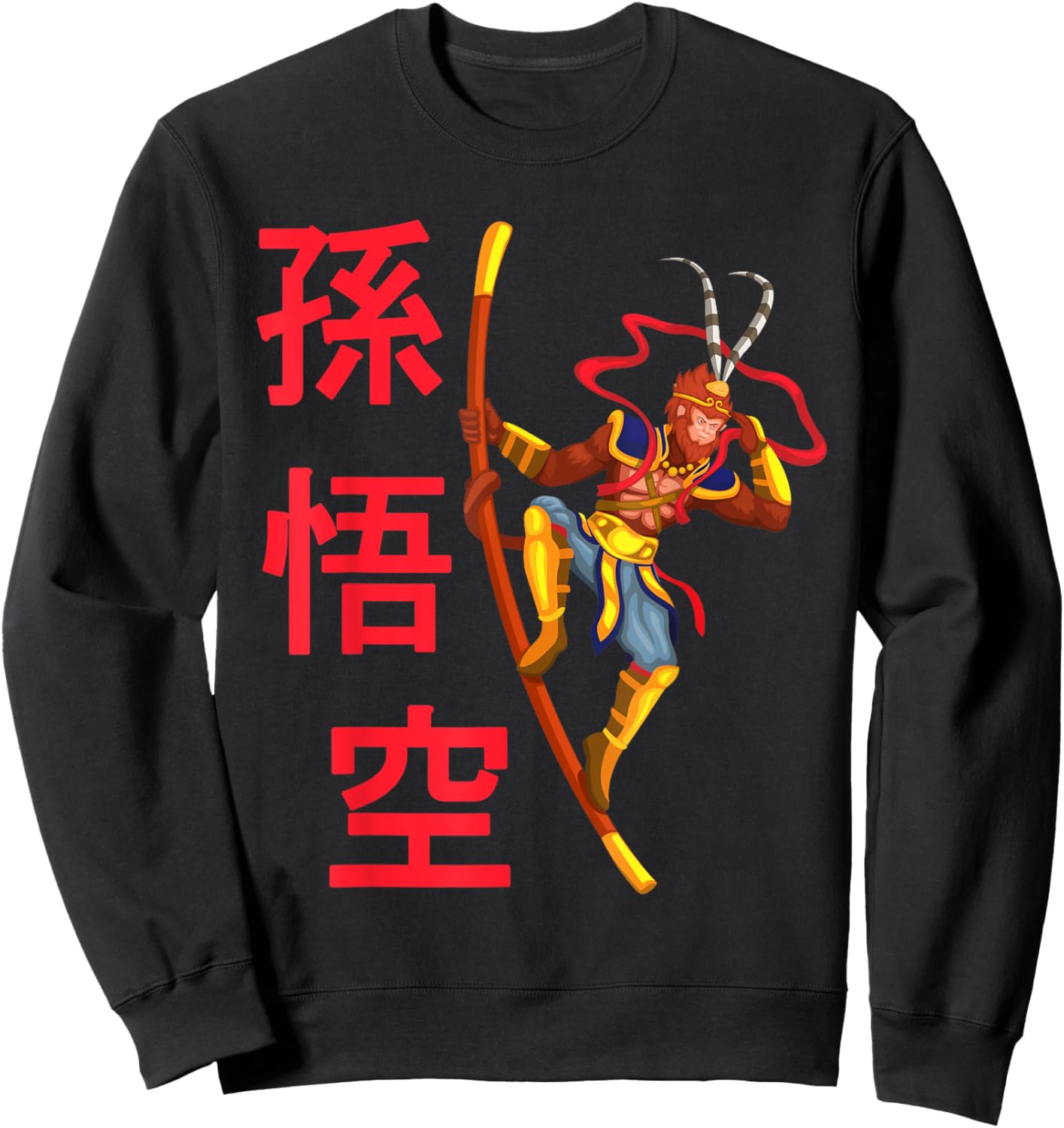 Sun Wukong Monkey King Chinese Mythology God Sweatshirt - Sweatshirt | Black