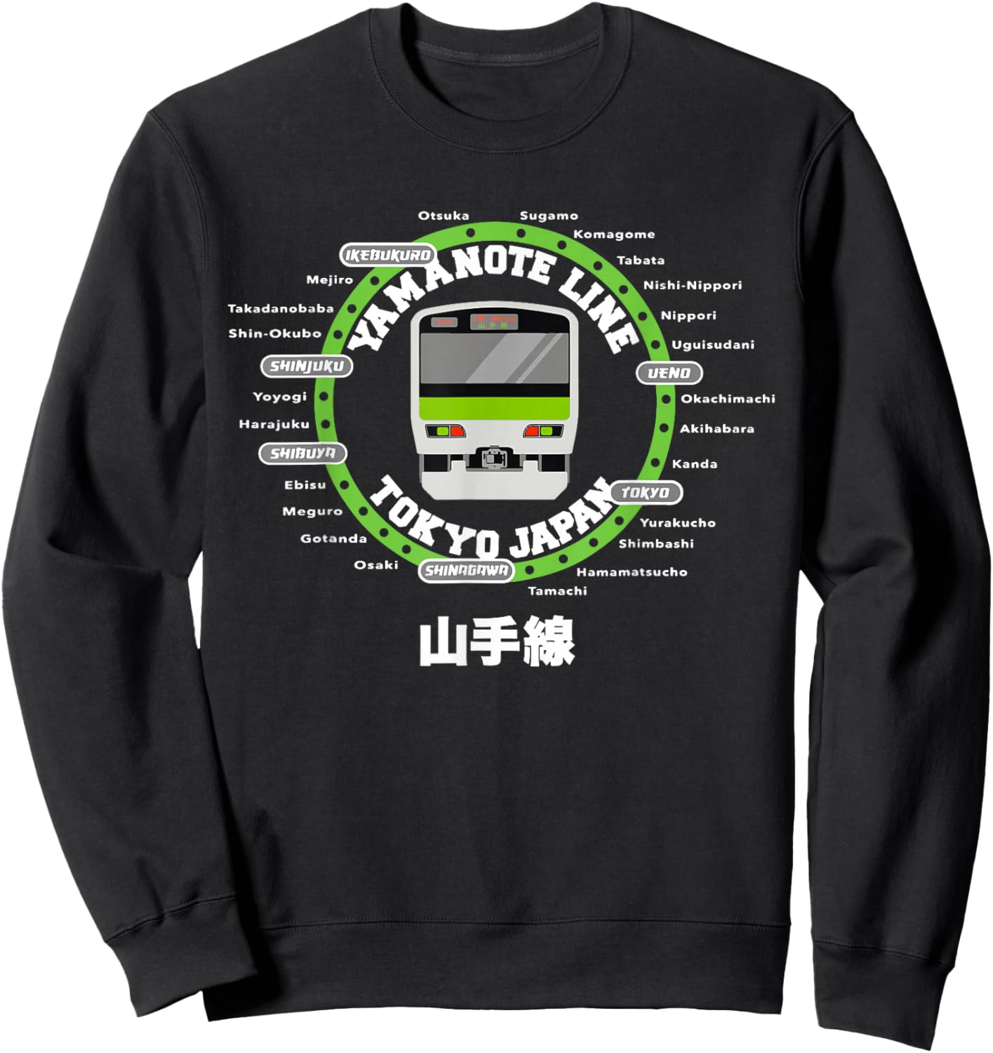 Yamanote Line Tokyo Commuter Loop Line Sweatshirt - Sweatshirt | Black