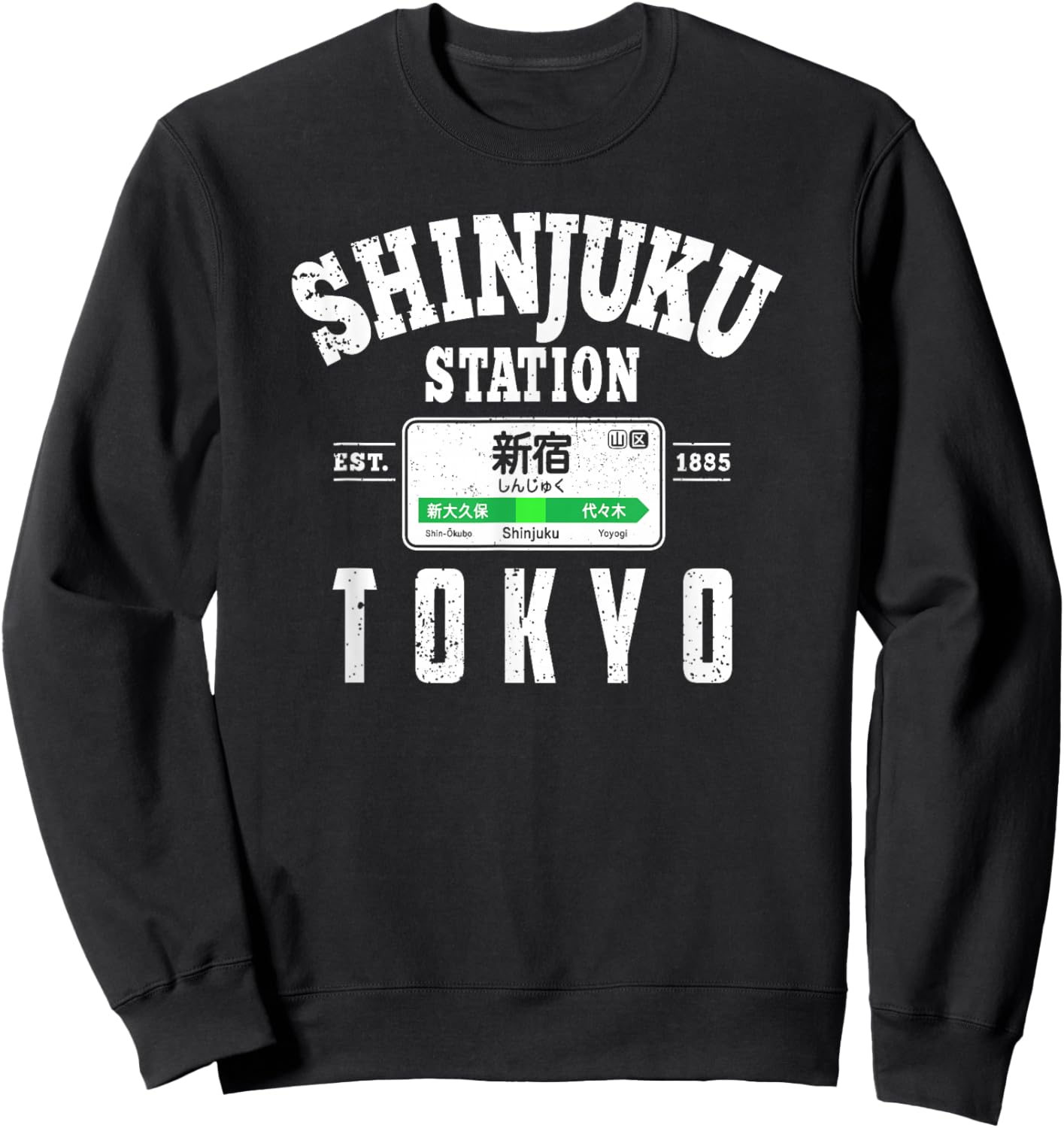 Shinjuku Station Yamanote Line Tokyo Japan Japanese Kanji Sweatshirt - Sweatshirt | Black