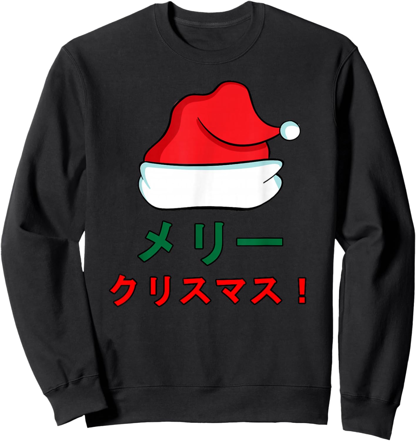 Santa Hat Merry Christmas Anime Manga Japanese Japan Writing Sweatshirt - Sweatshirt | Black