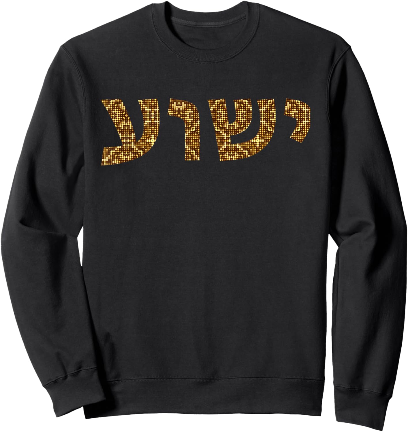 Yeshua - Hebrew Name of Jesus - Christian Messianic Jew Sweatshirt - Sweatshirt | Black