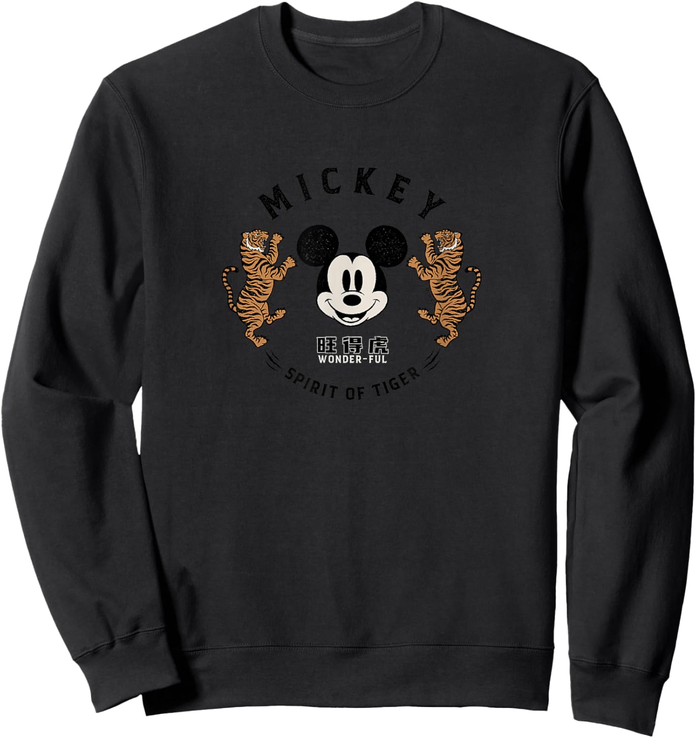 Mickey Mouse - Spirit of The Tiger Sweatshirt - Sweatshirt | Black