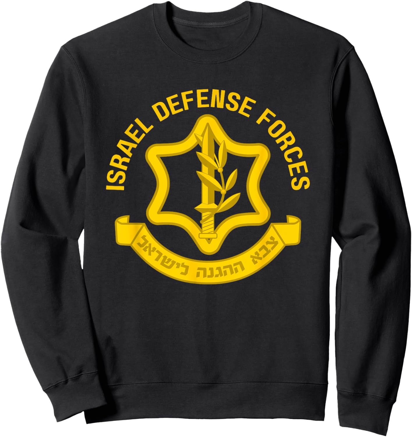 Israel Defense Forces IDF Israeli Military Army Force Zahal Sweatshirt - Sweatshirt | Black