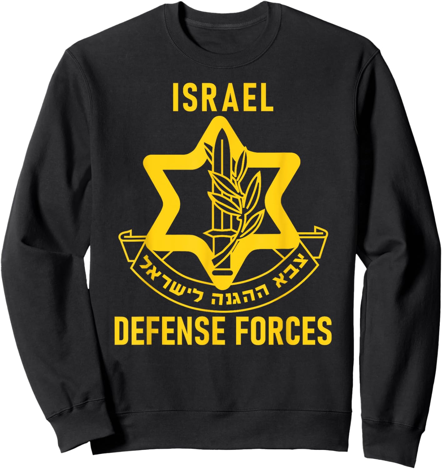 IDF Israel Israeli Defence Armed Forces Zahal Sweatshirt - Sweatshirt | Black