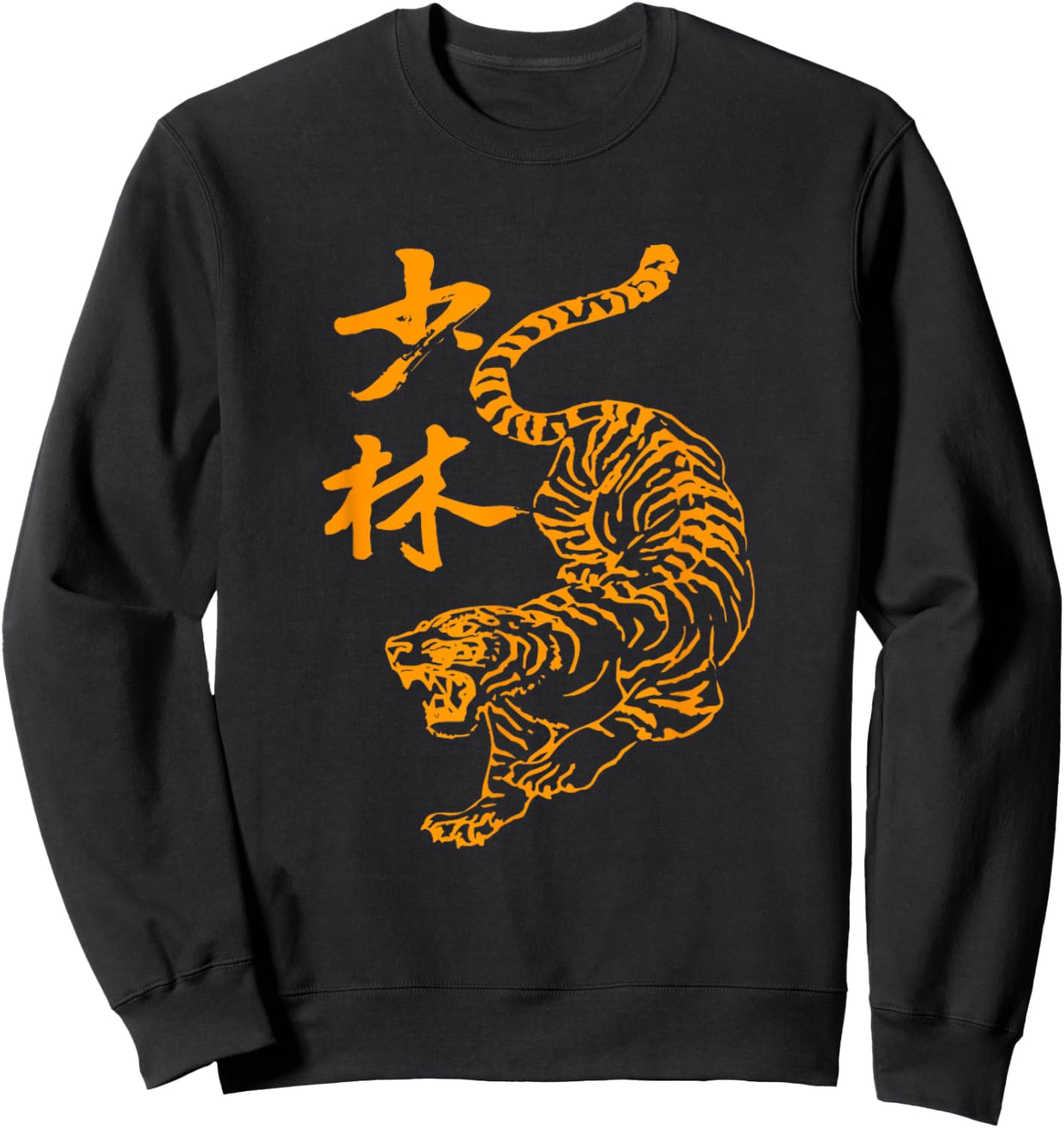 Tiger Style Motivational Inspiring Martial Arts Sweatshirt - Sweatshirt | Black