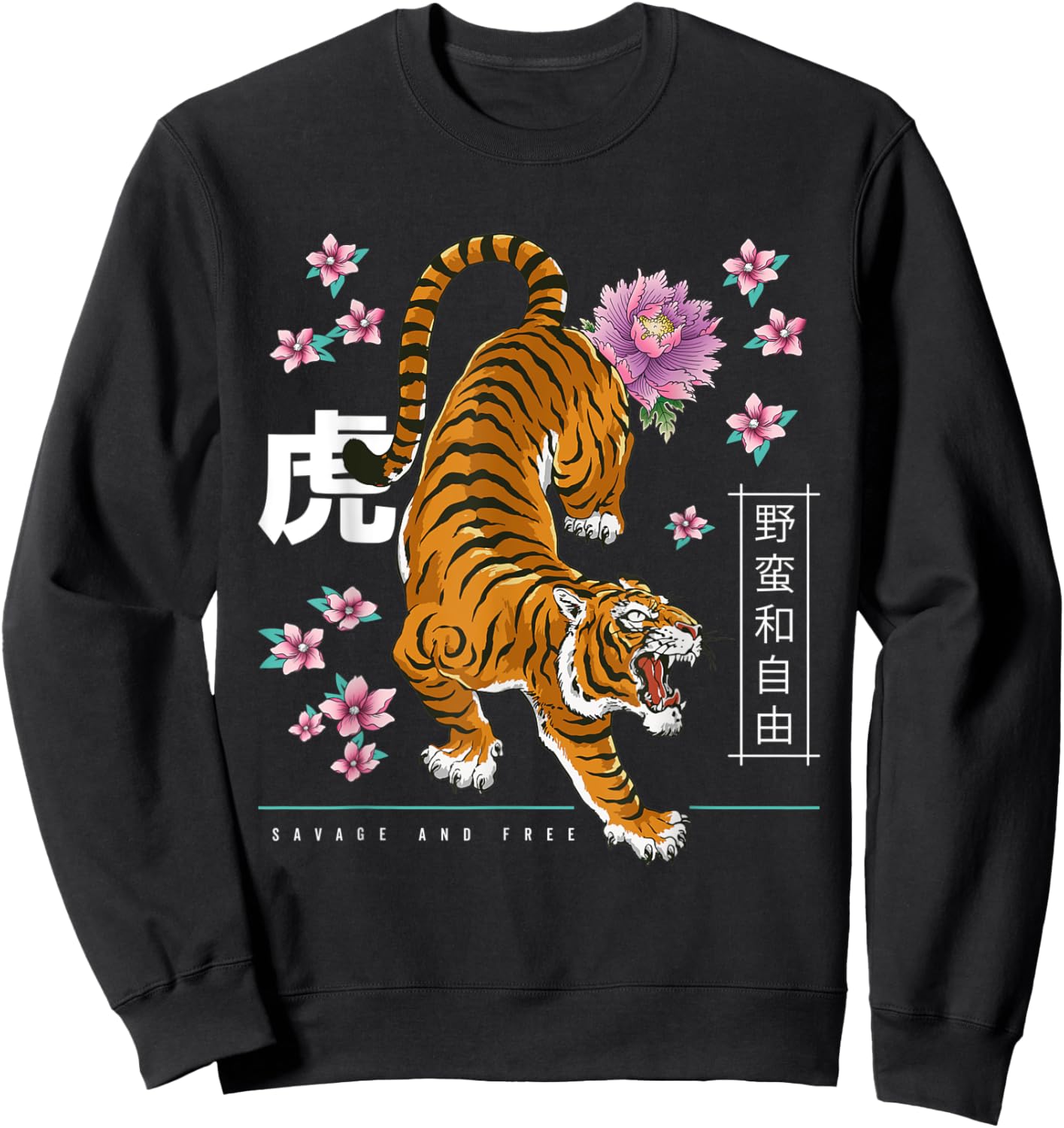 Chinese New Year Of The Tiger Aesthetic Zodiac 80’s Style Sweatshirt - Sweatshirt | Black