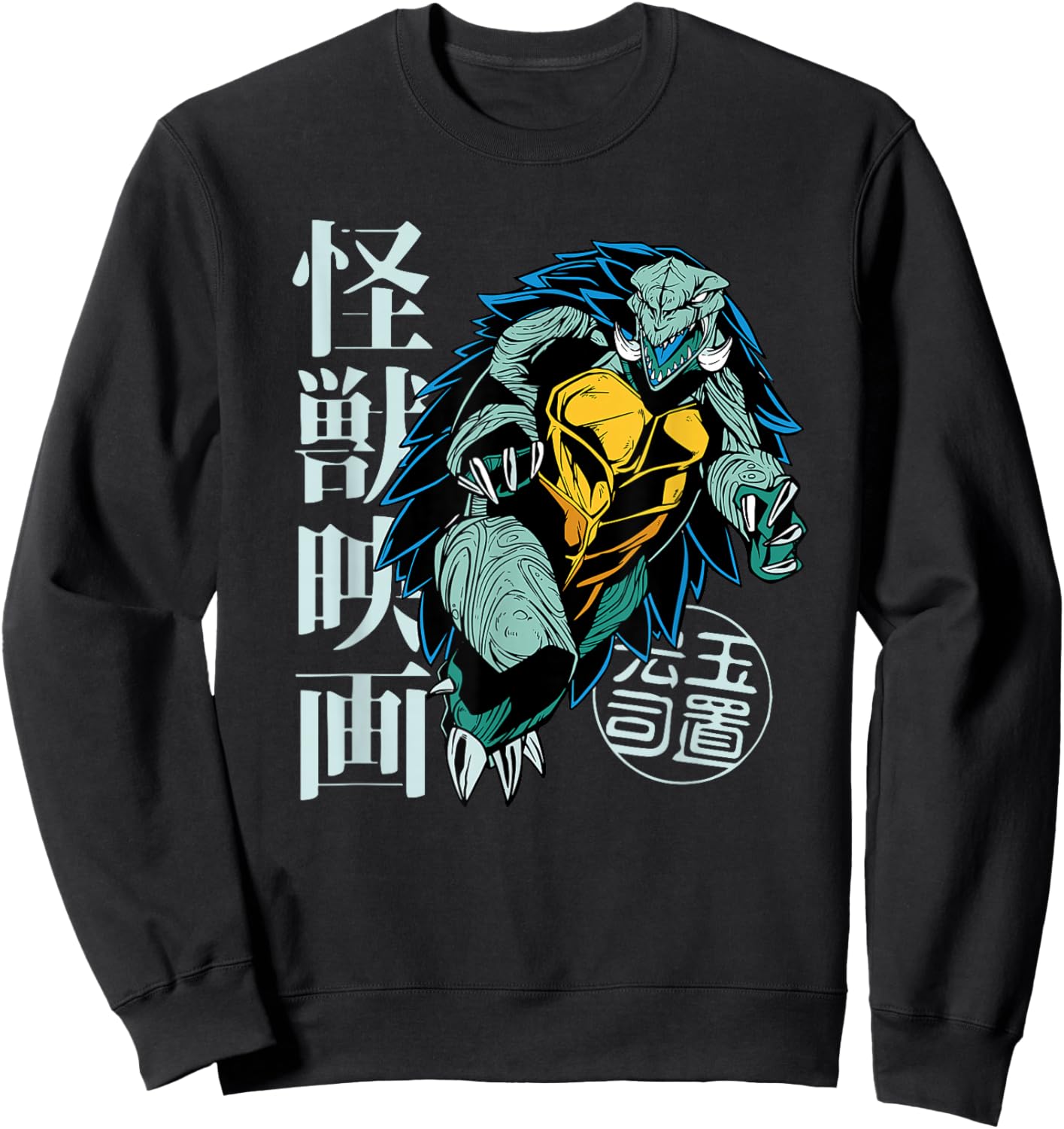 Giant Japanese Turtle Monster Sweatshirt - Sweatshirt | Black