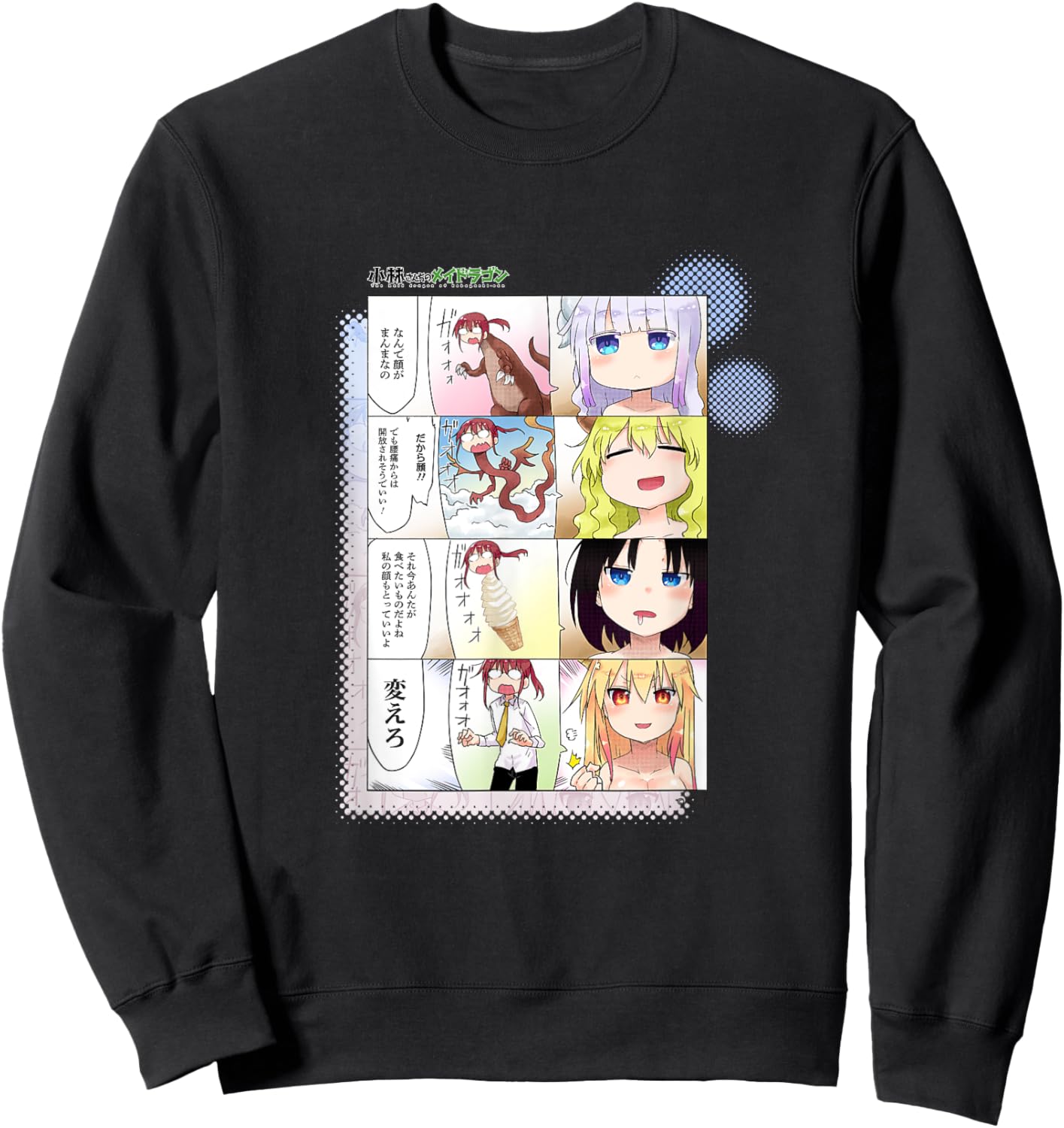 Miss Kobayashi's Dragon Maid If Miss Kobayashi was a dragon Sweatshirt - Sweatshirt | Black