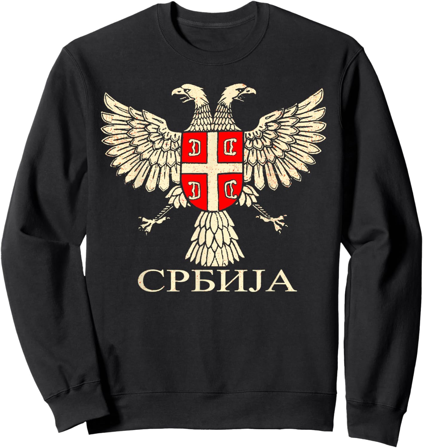 Serbia Srbija Serbian Serbian Eagle Flag CCCC Cyrillic Sweatshirt - Sweatshirt | Black