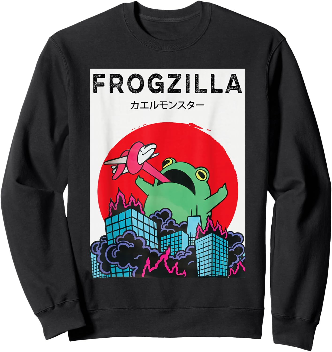 Funny Frog Strong Frogzilla Sweatshirt - Sweatshirt | Black