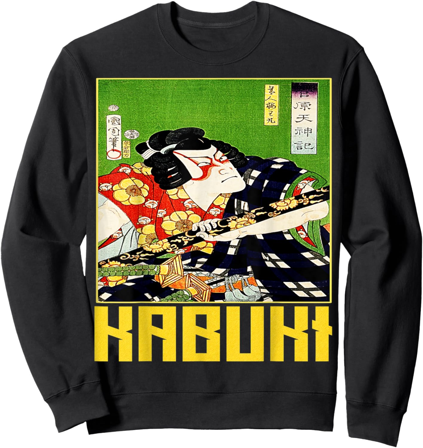 Japanese Ukyio-e Samurai illustration Woodblock art Sweatshirt - Sweatshirt | Black