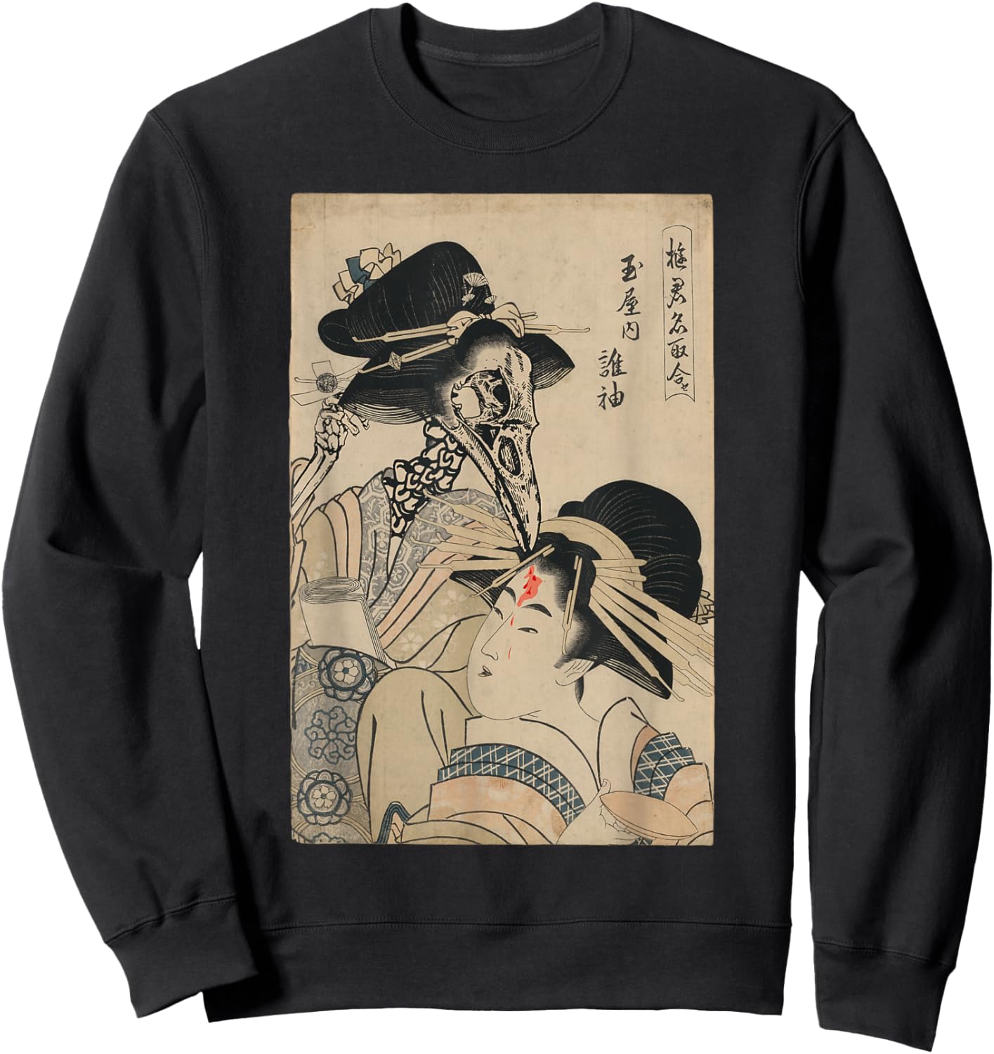 Japanese Yokai Bird Skull Japanese Demon Geisha Oni Sweatshirt - Sweatshirt | Black