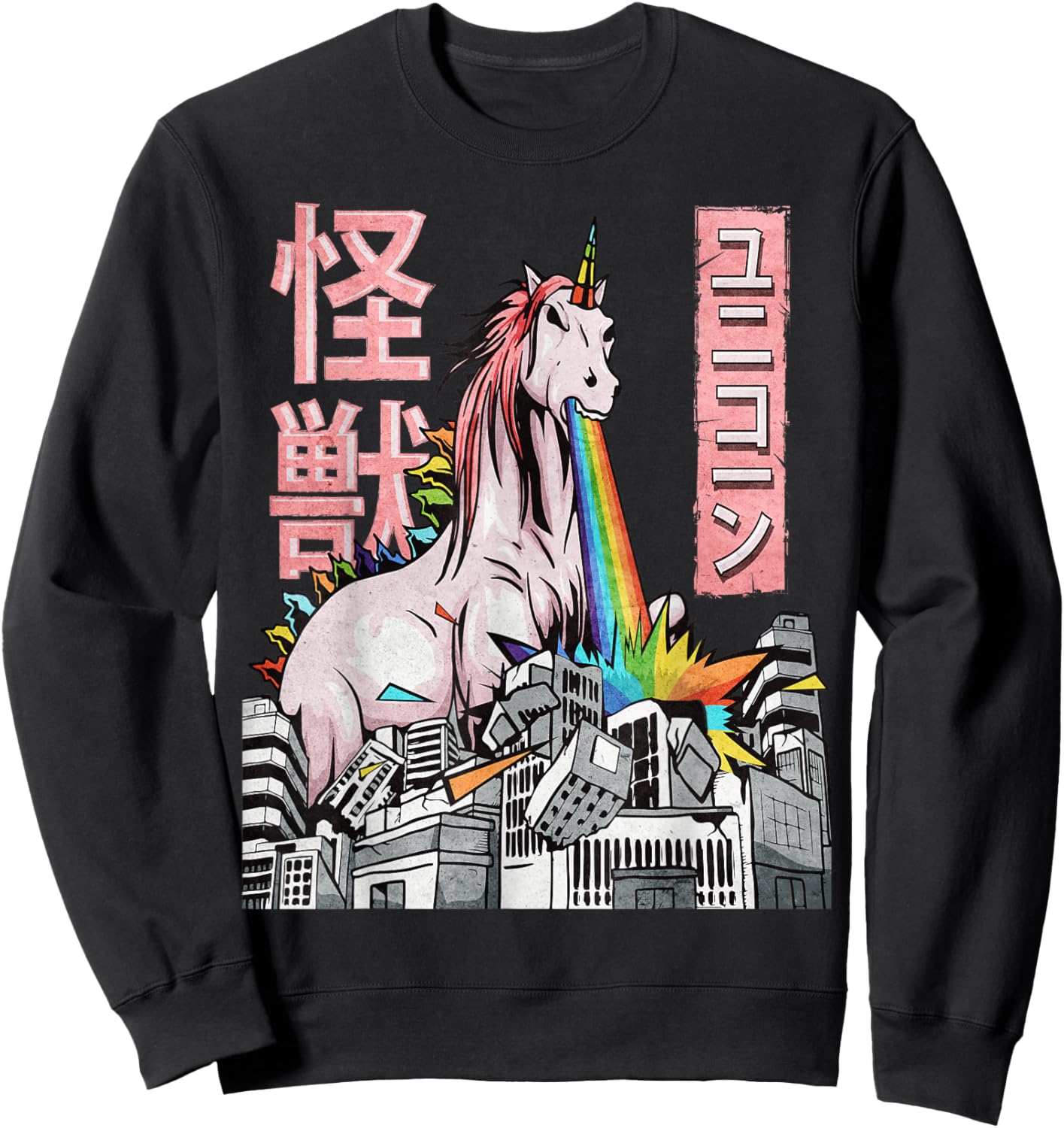 Kaiju Unicorn Japanese Monster Unicorn Anime Merch Manga Sweatshirt - Sweatshirt | Black