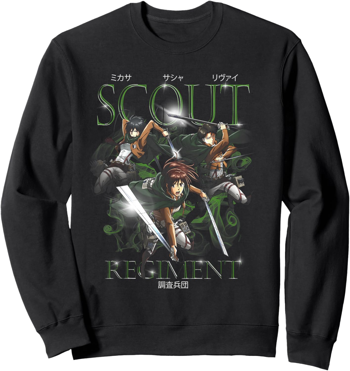 Attack on Titan Retro Smokey Scout Regiment Group AOT Anime Sweatshirt - Sweatshirt | Black