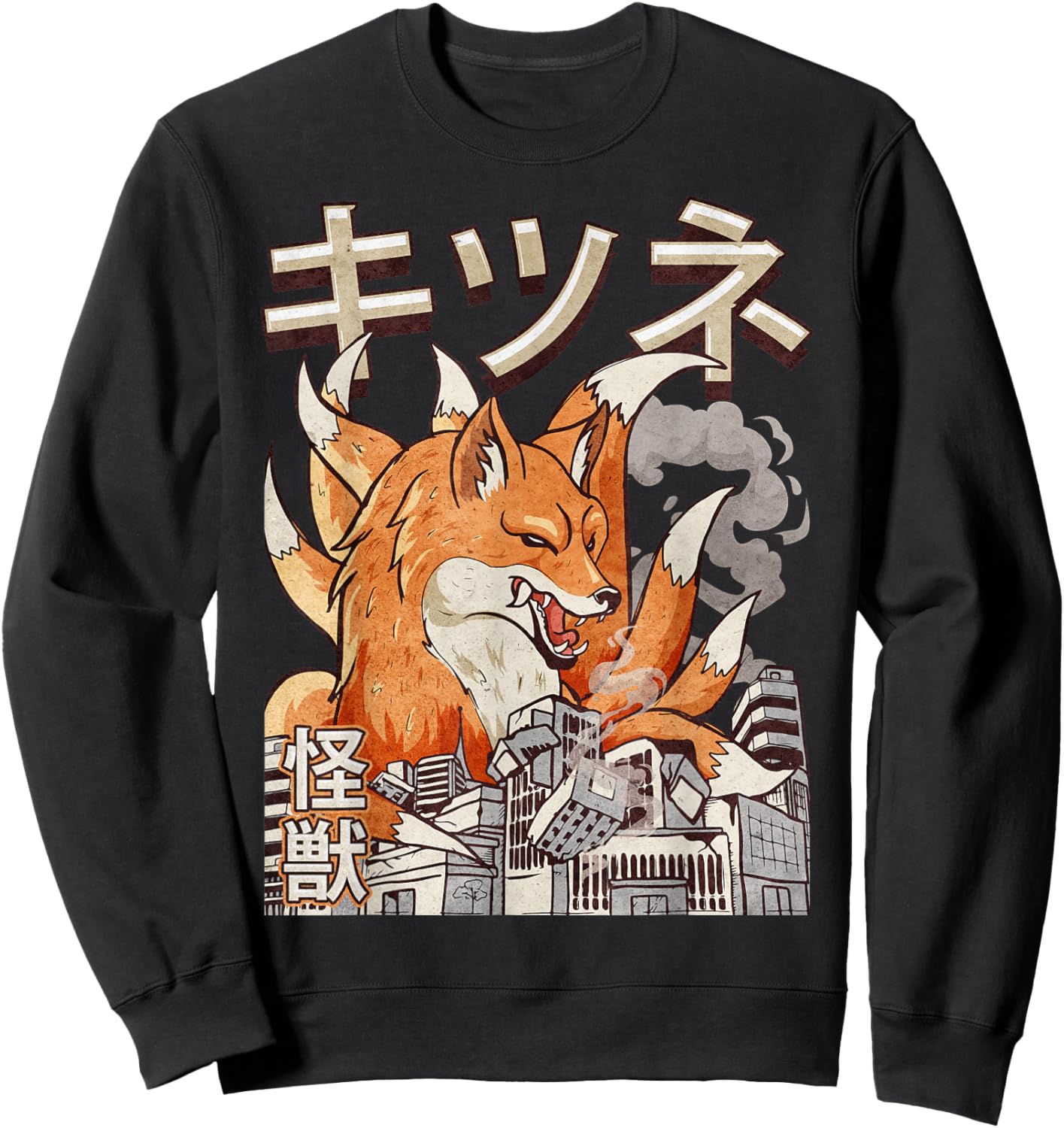 Kaiju Kitsune Nine Tailed Fox Japanese Monster Sweatshirt - Sweatshirt | Black